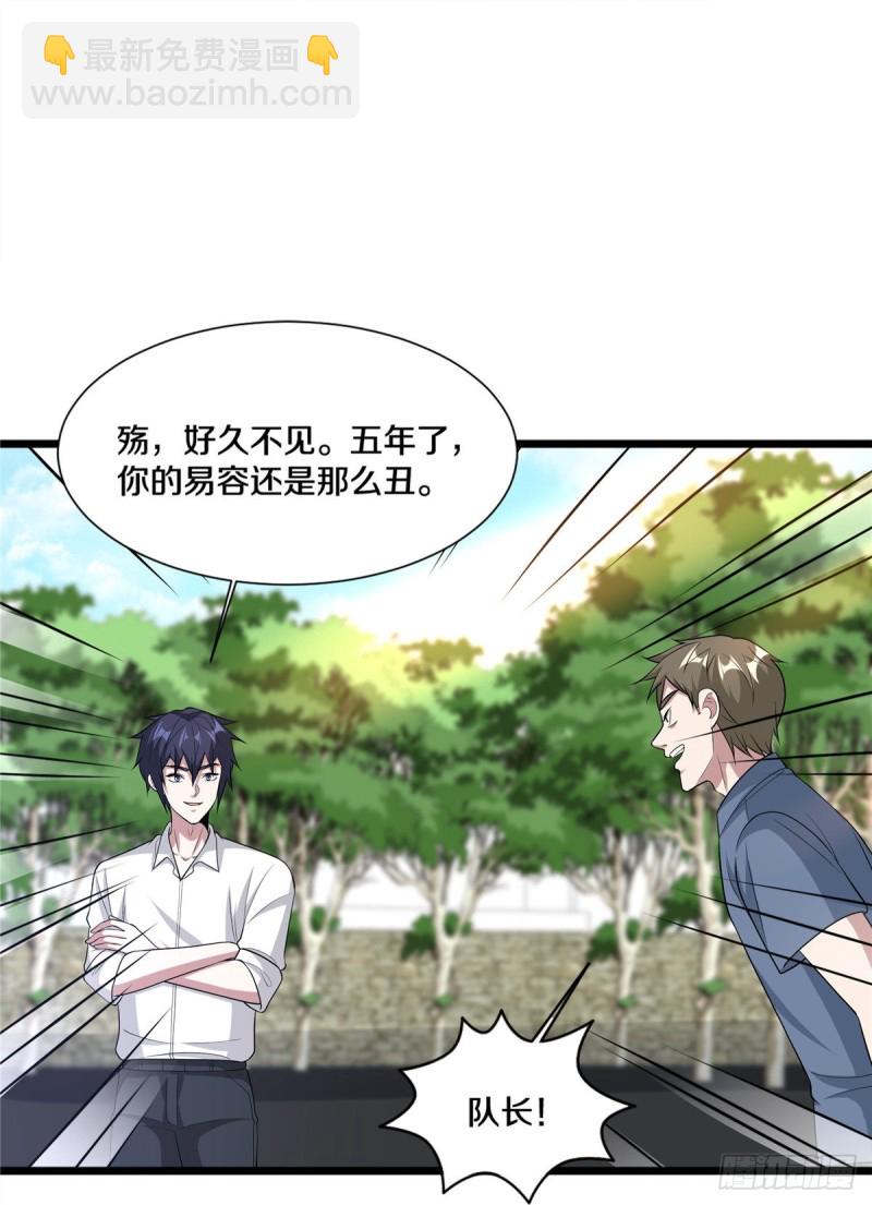 第240话 解开心结7