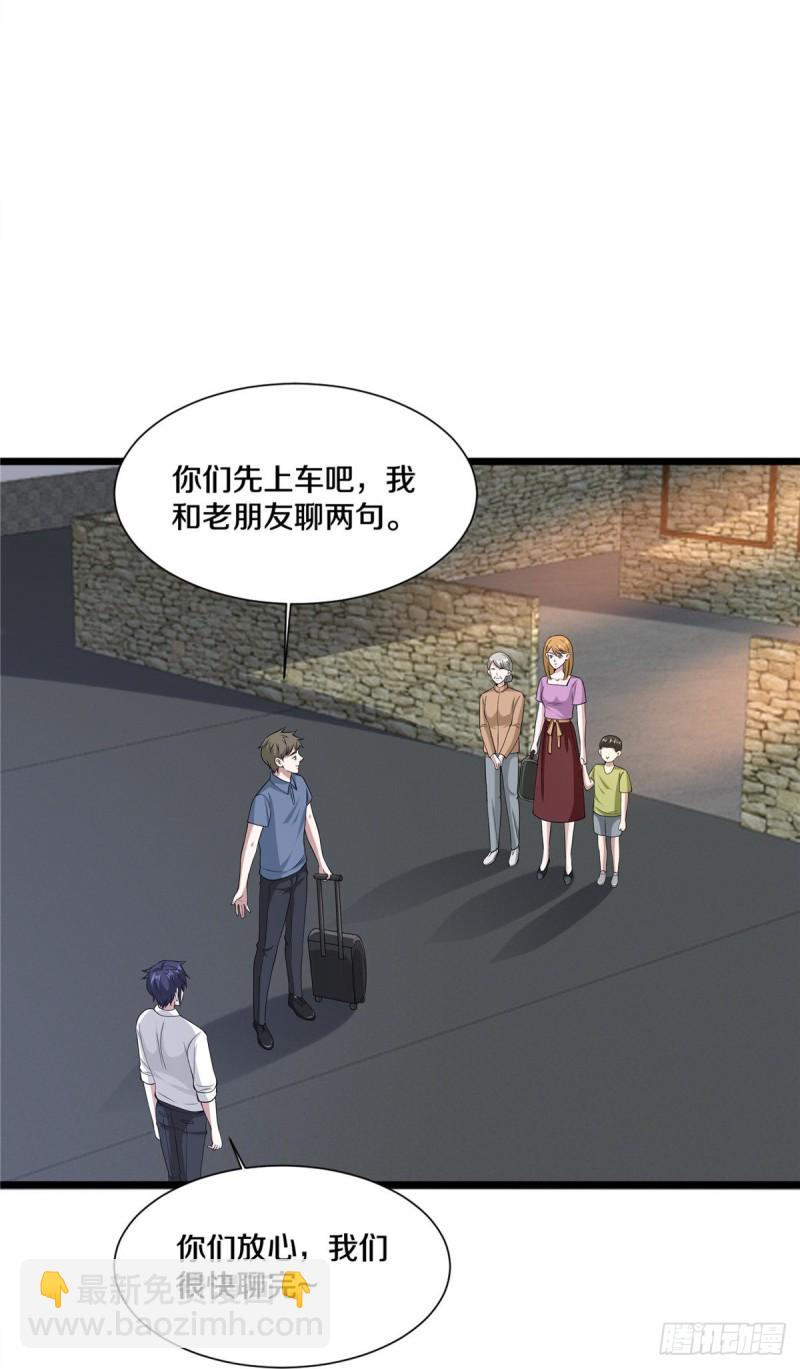 第240话 解开心结8