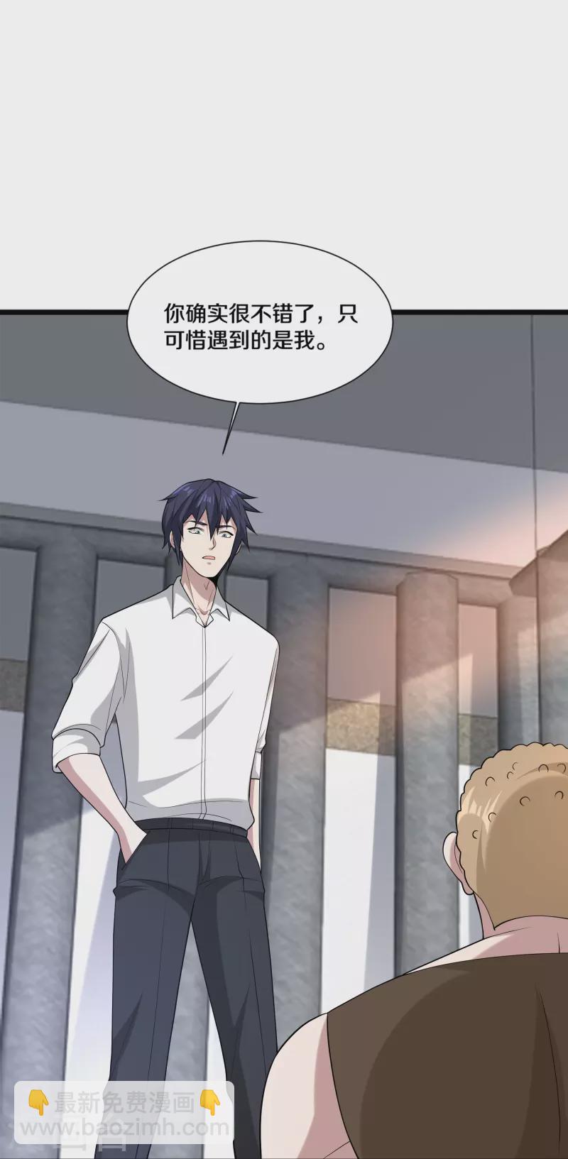 第242话 一号野兽14