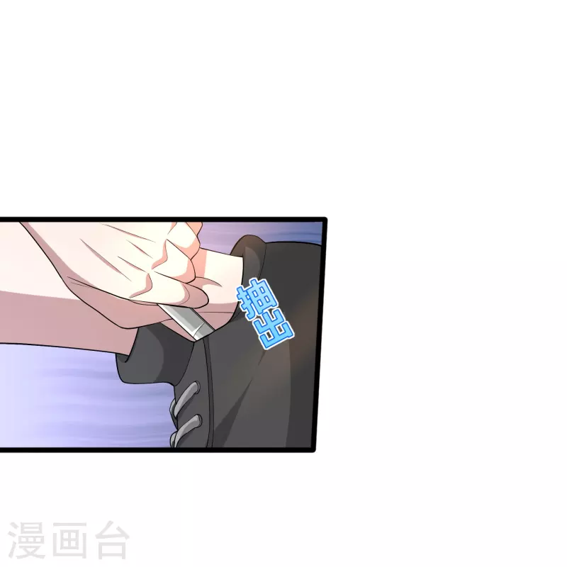 第242话 一号野兽16