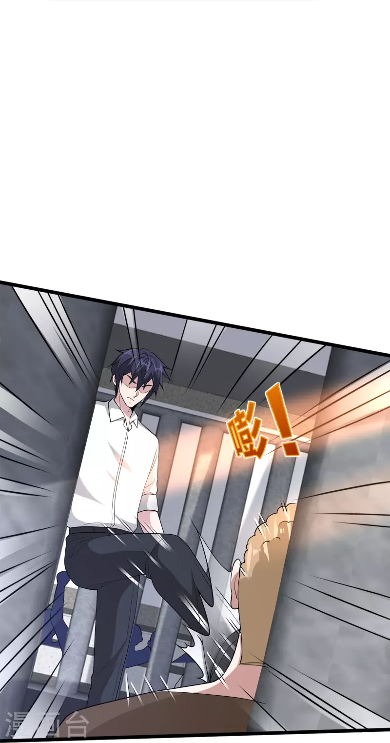 第242话 一号野兽21