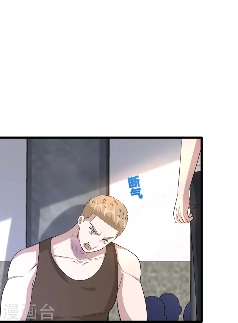 第242话 一号野兽22