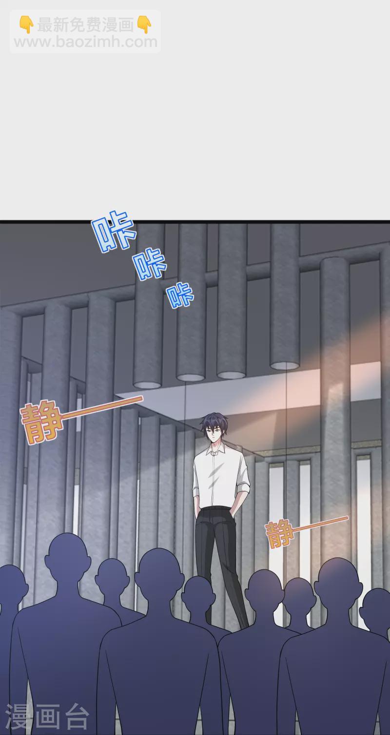 第242话 一号野兽23
