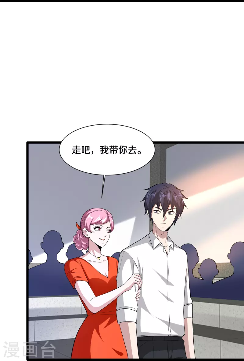 第242话 一号野兽25