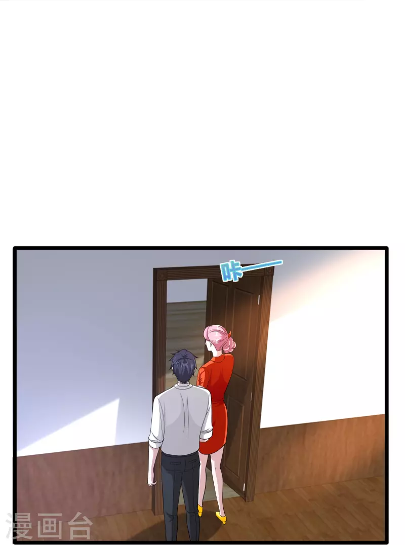第242话 一号野兽29