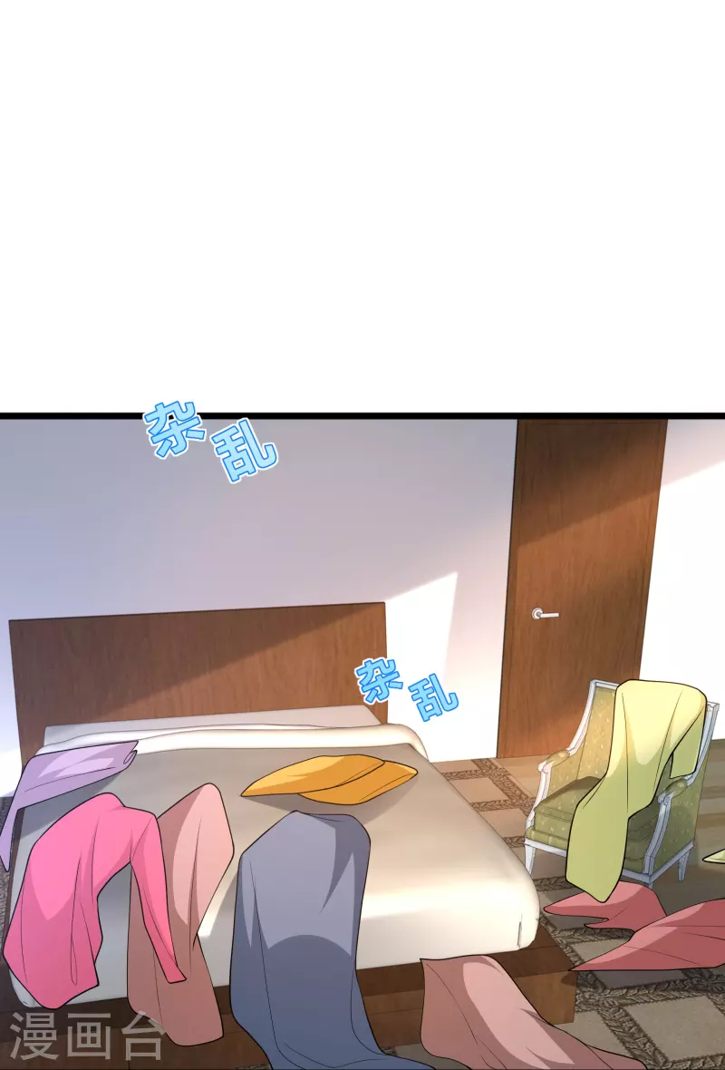 第242话 一号野兽30