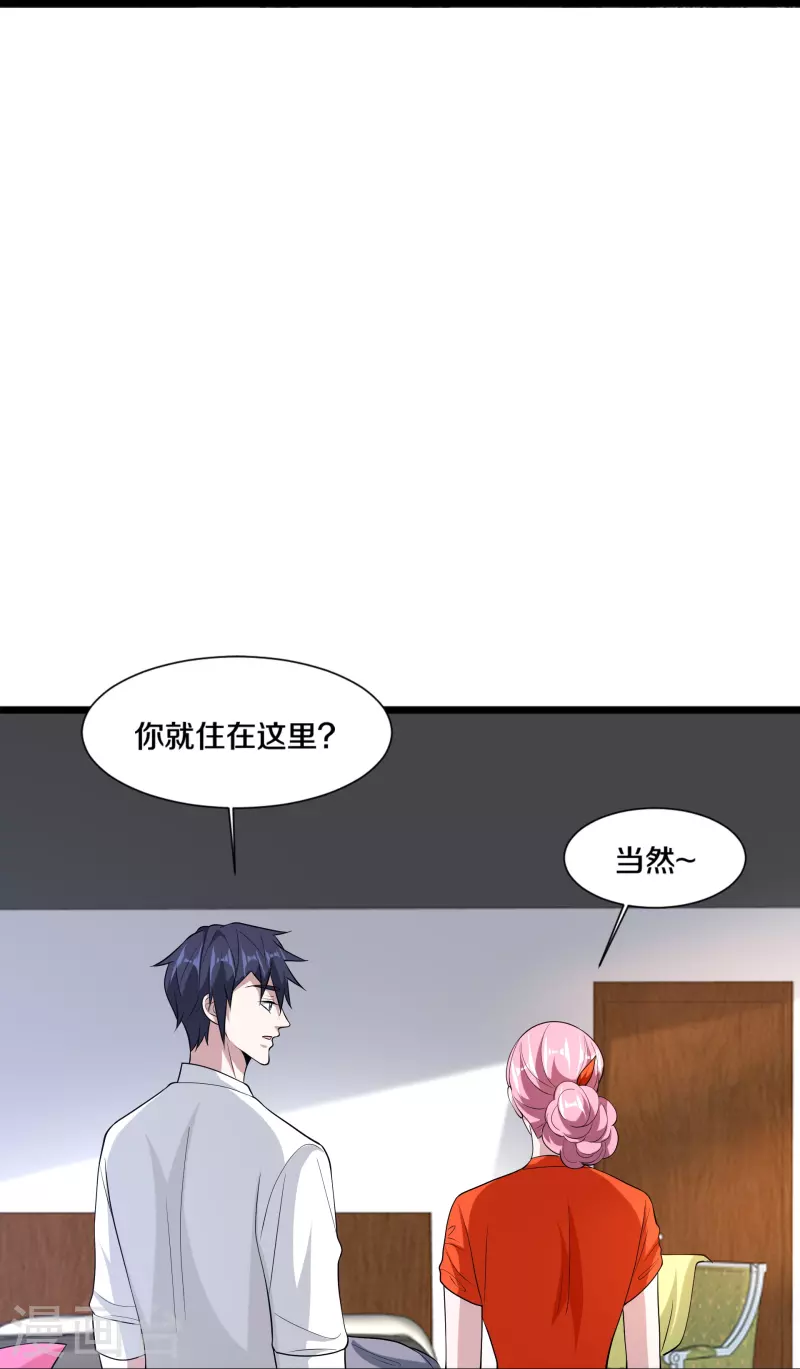 第242话 一号野兽31