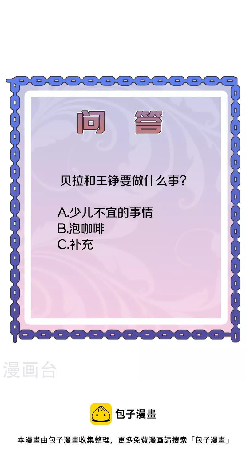 第242话 一号野兽36