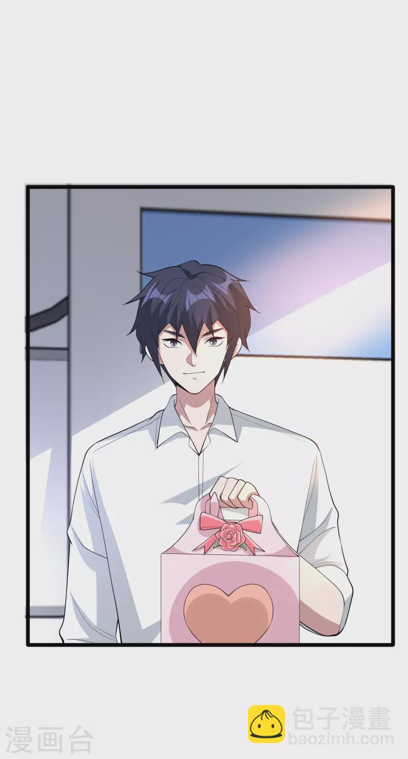 第254话 乔家少爷？1
