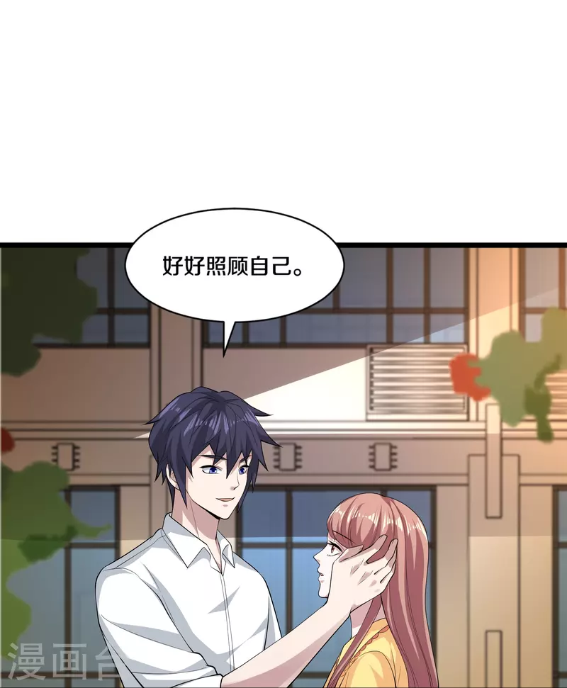 第254话 乔家少爷？17