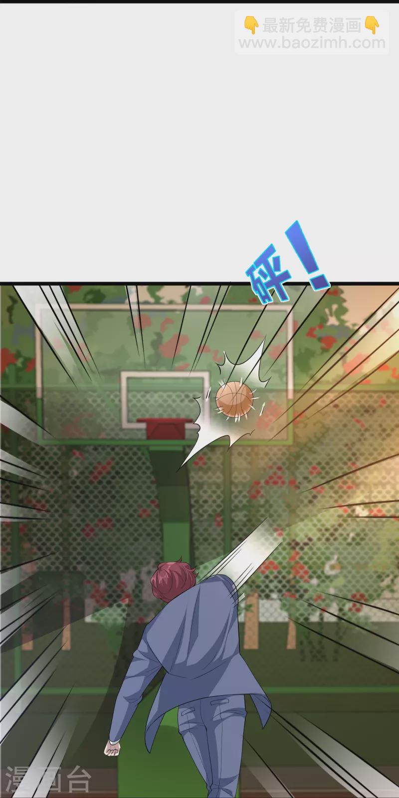第254话 乔家少爷？19