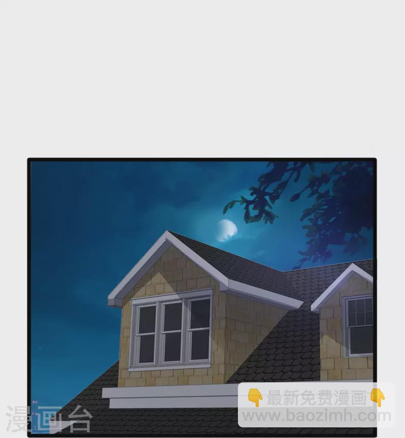 第254话 乔家少爷？26