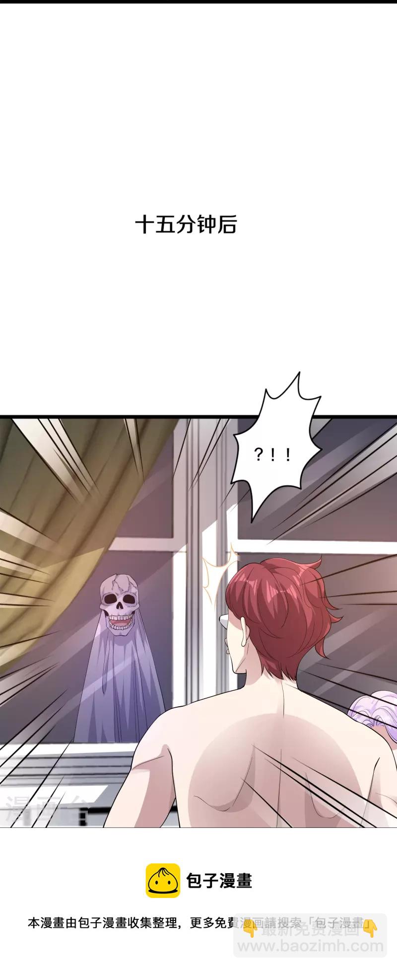 第254话 乔家少爷？28