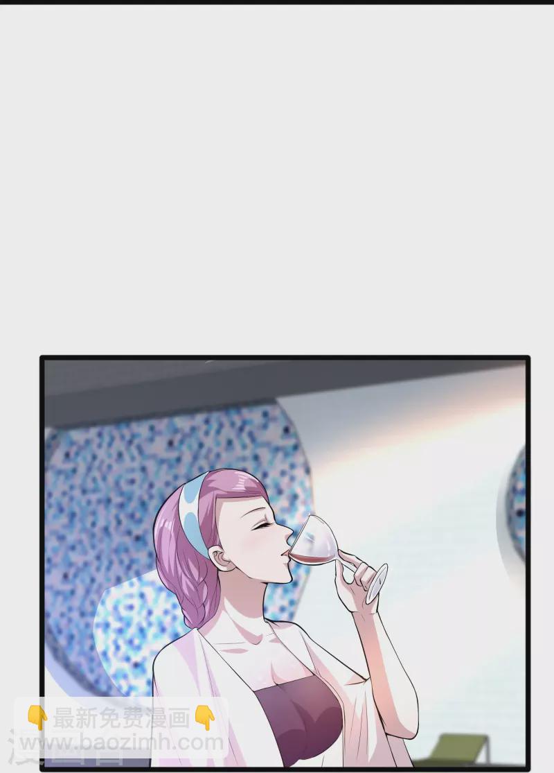第255话 迷情水？！19