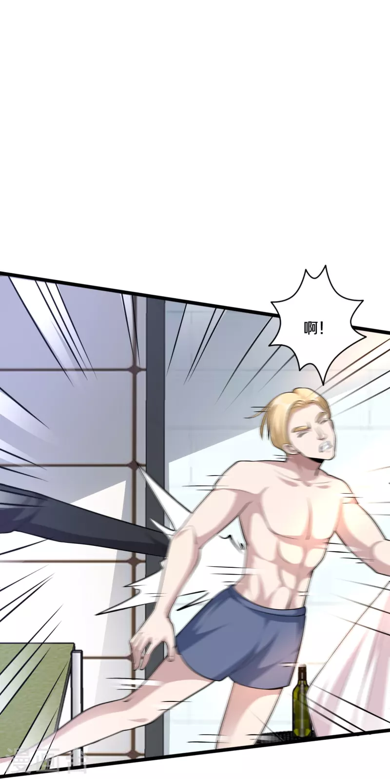 第255话 迷情水？！26