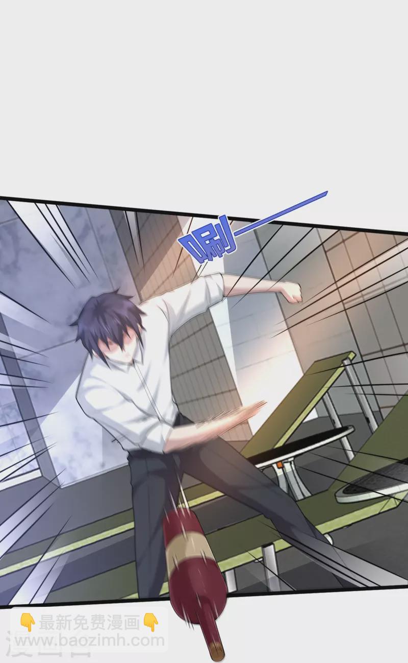 第255话 迷情水？！33