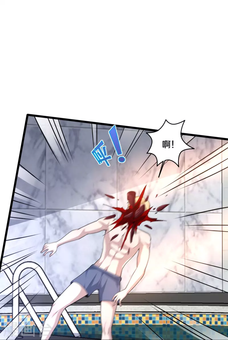 第255话 迷情水？！34