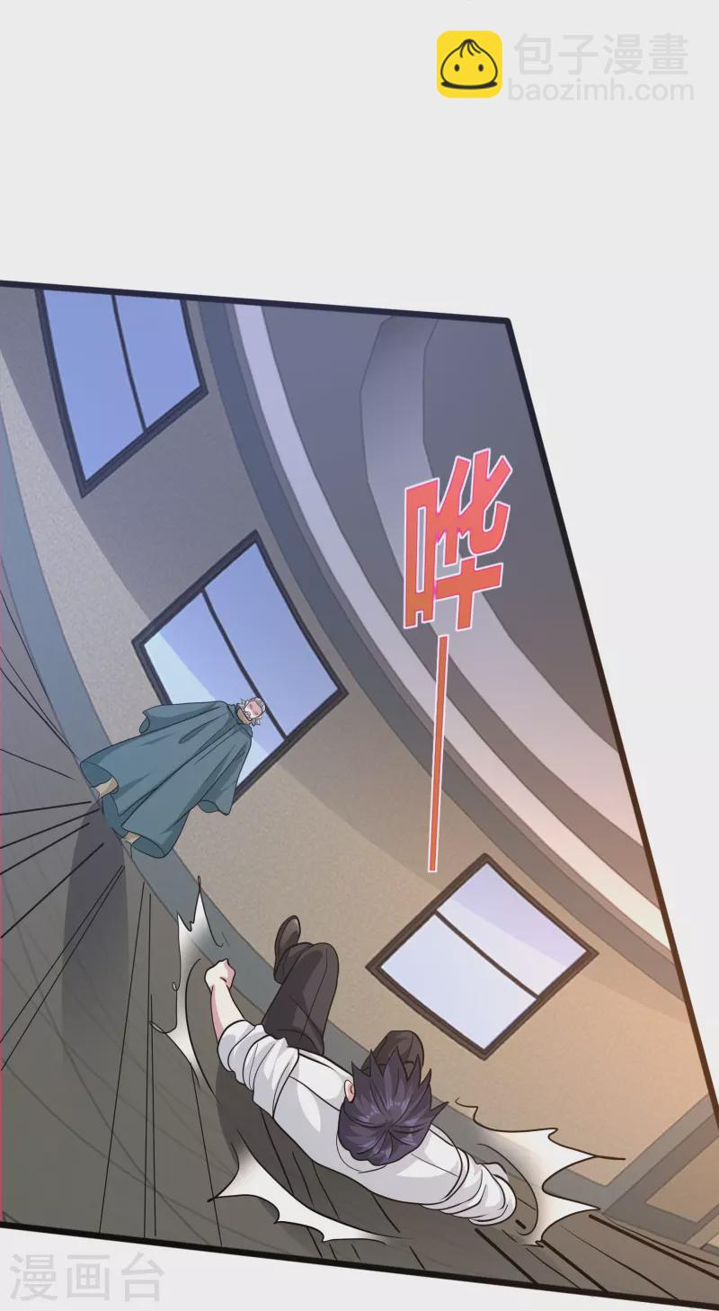第260话 接我衣钵18