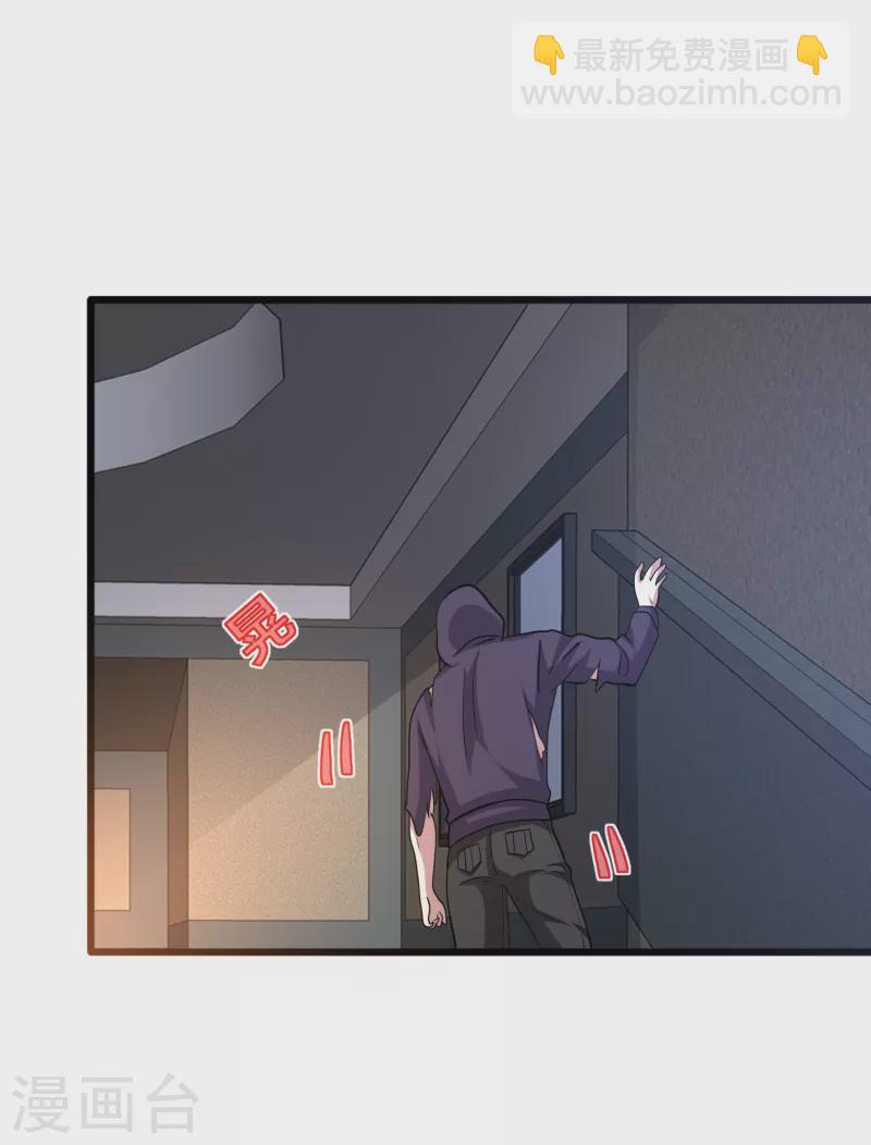 第260话 接我衣钵28
