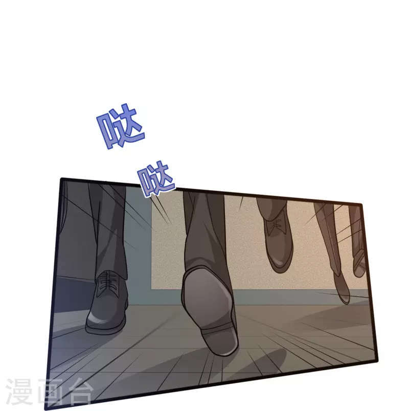 第260话 接我衣钵30