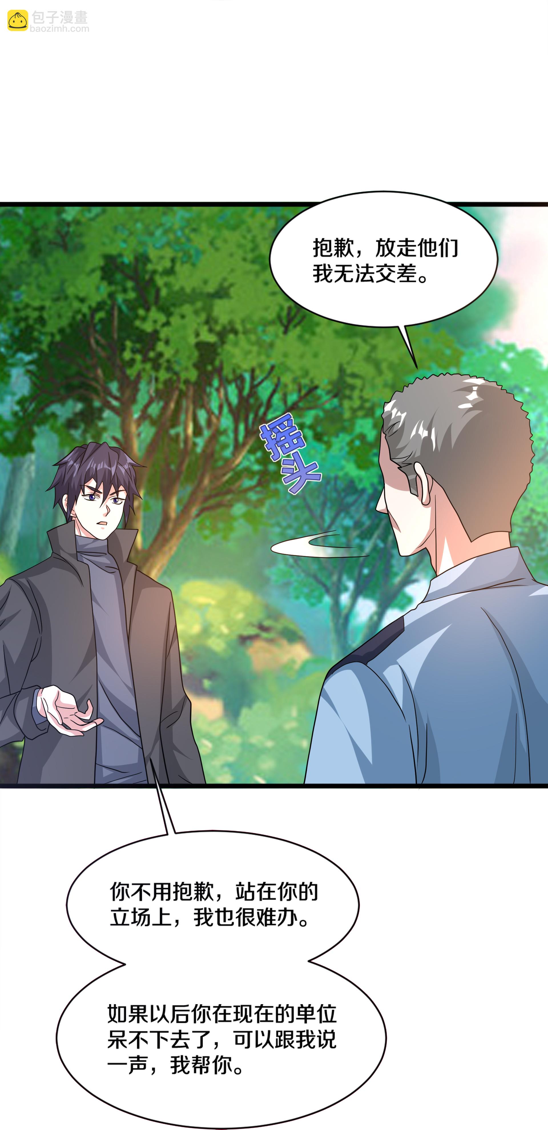 第271话 那就试11