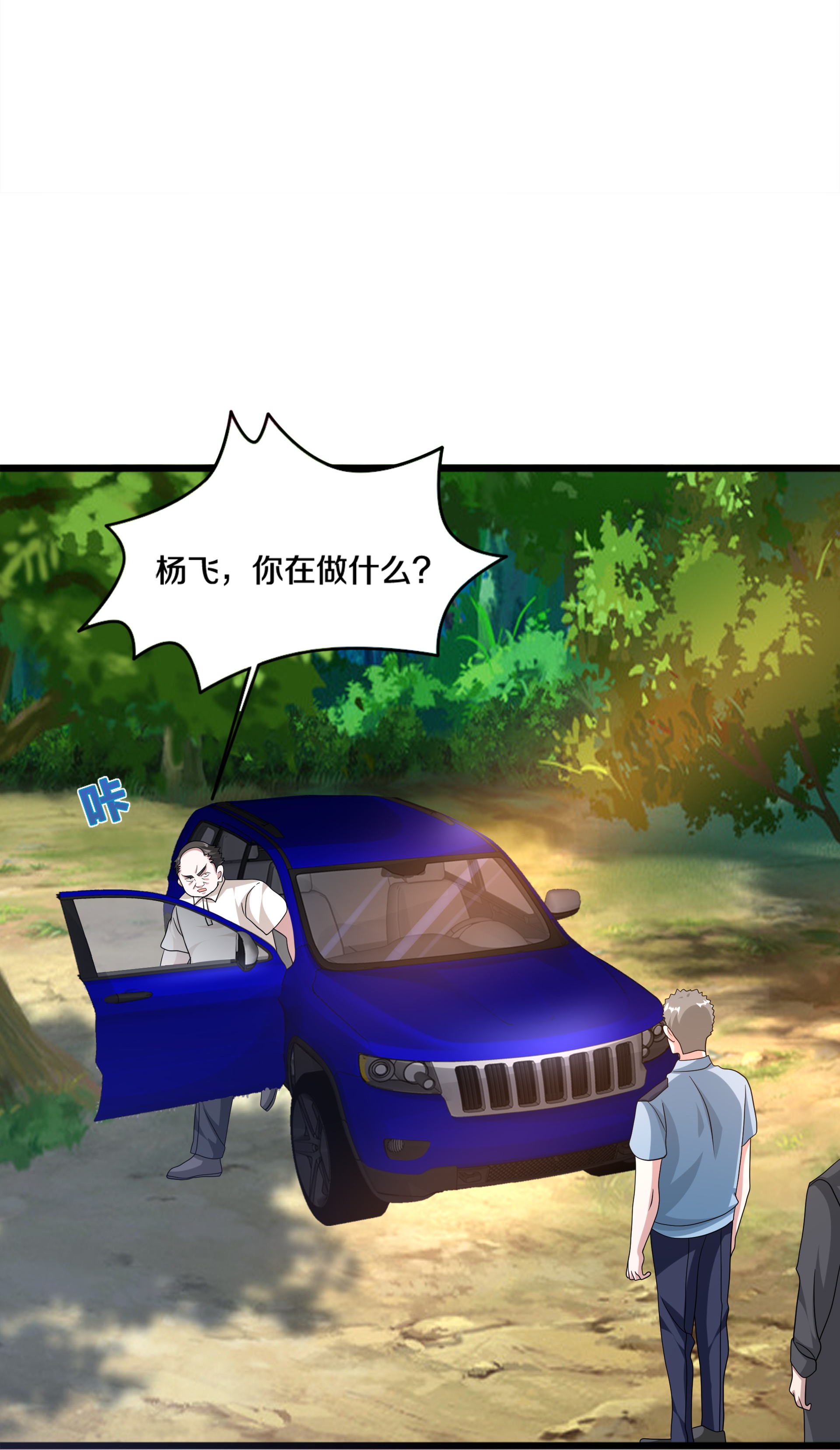 第271话 那就试15