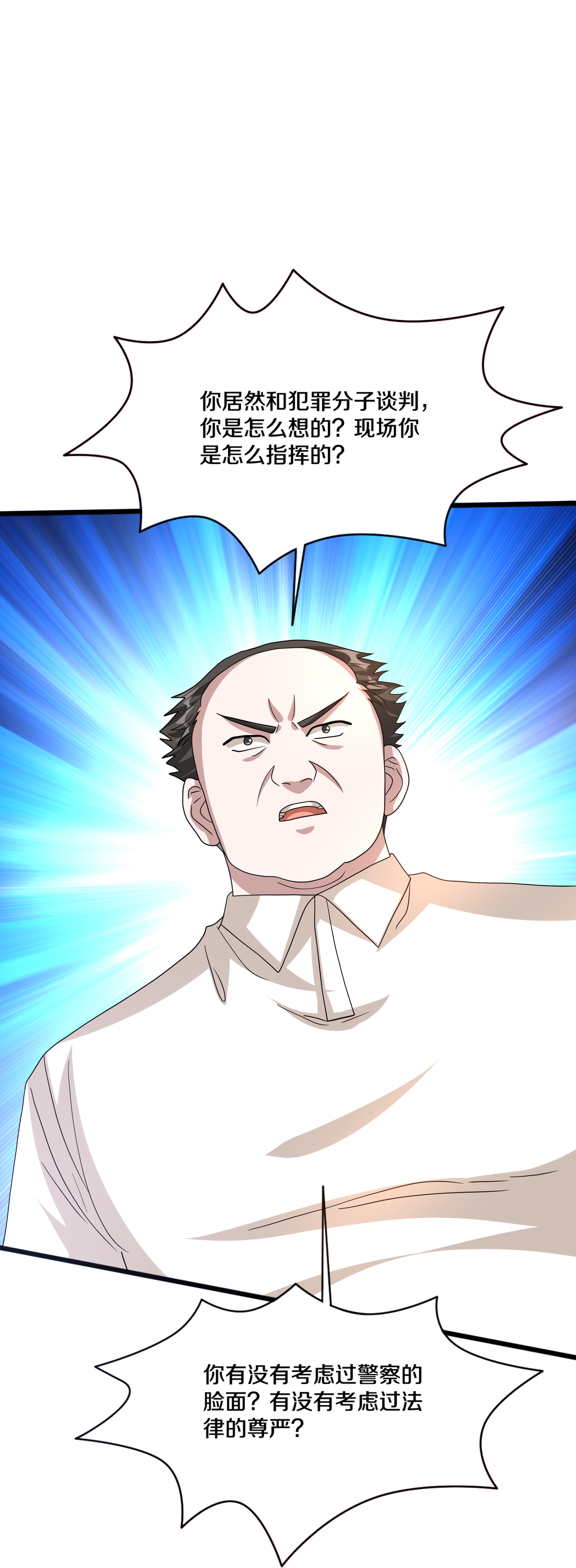 第271话 那就试16