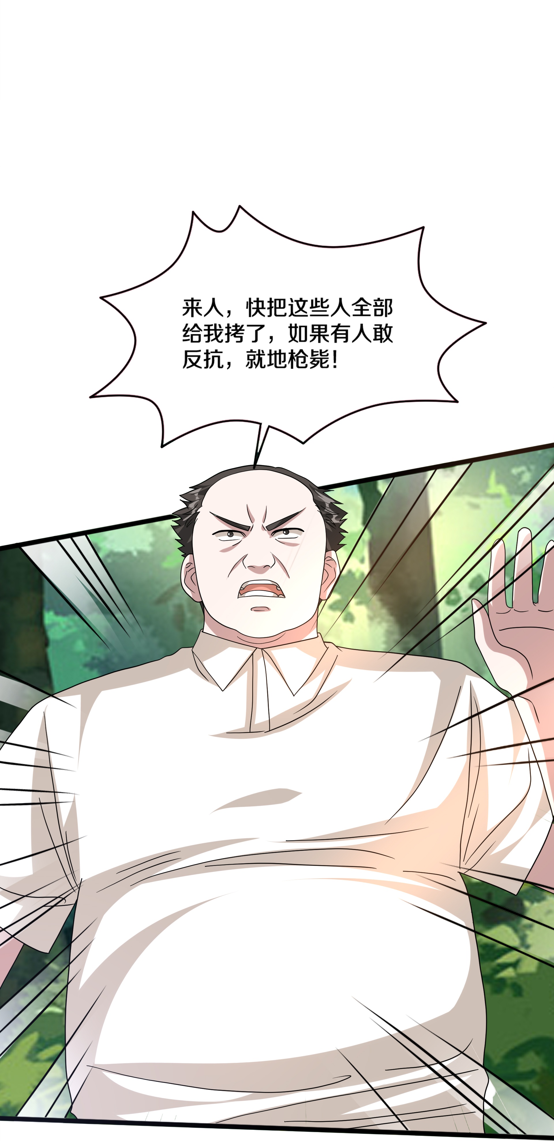 第271话 那就试19