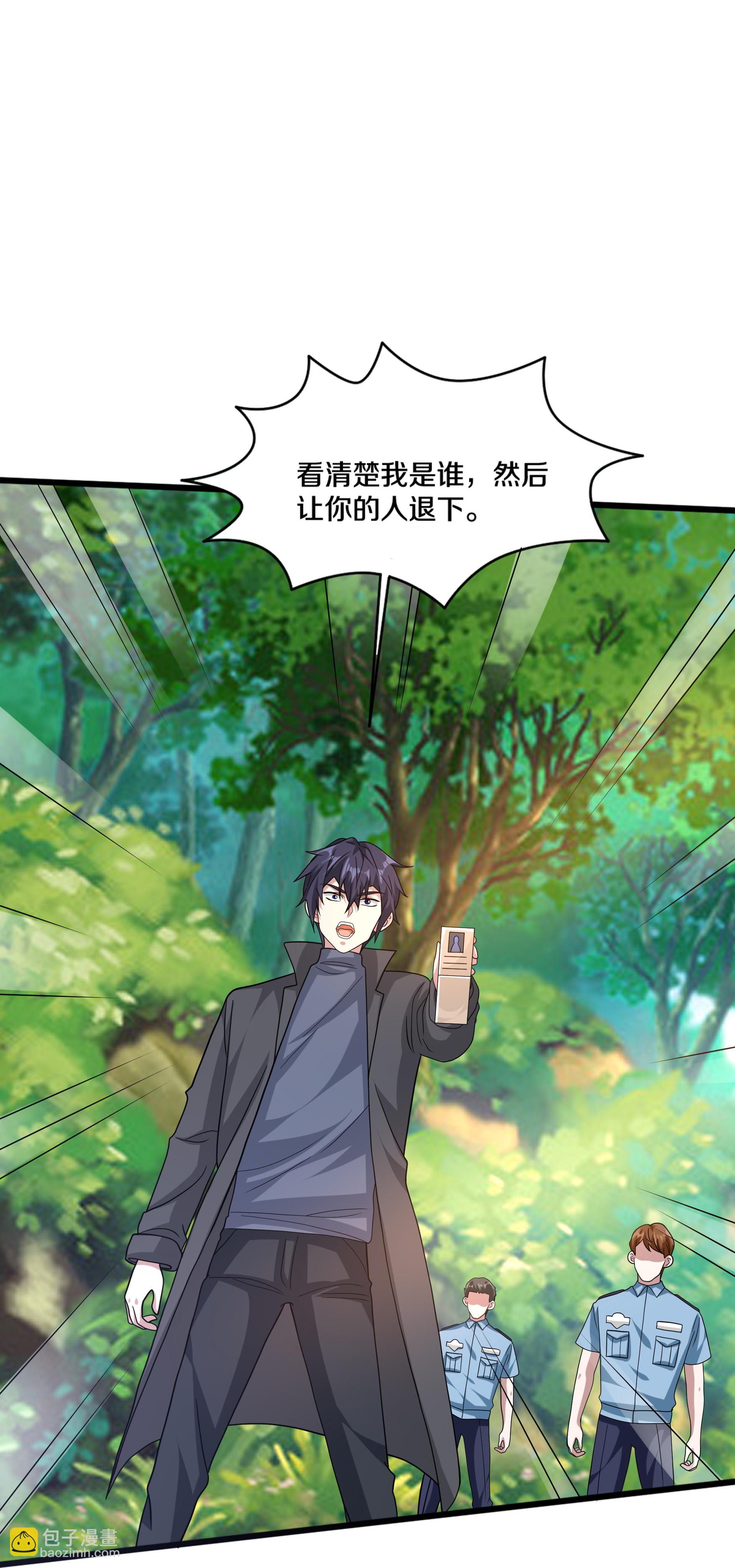 第271话 那就试23