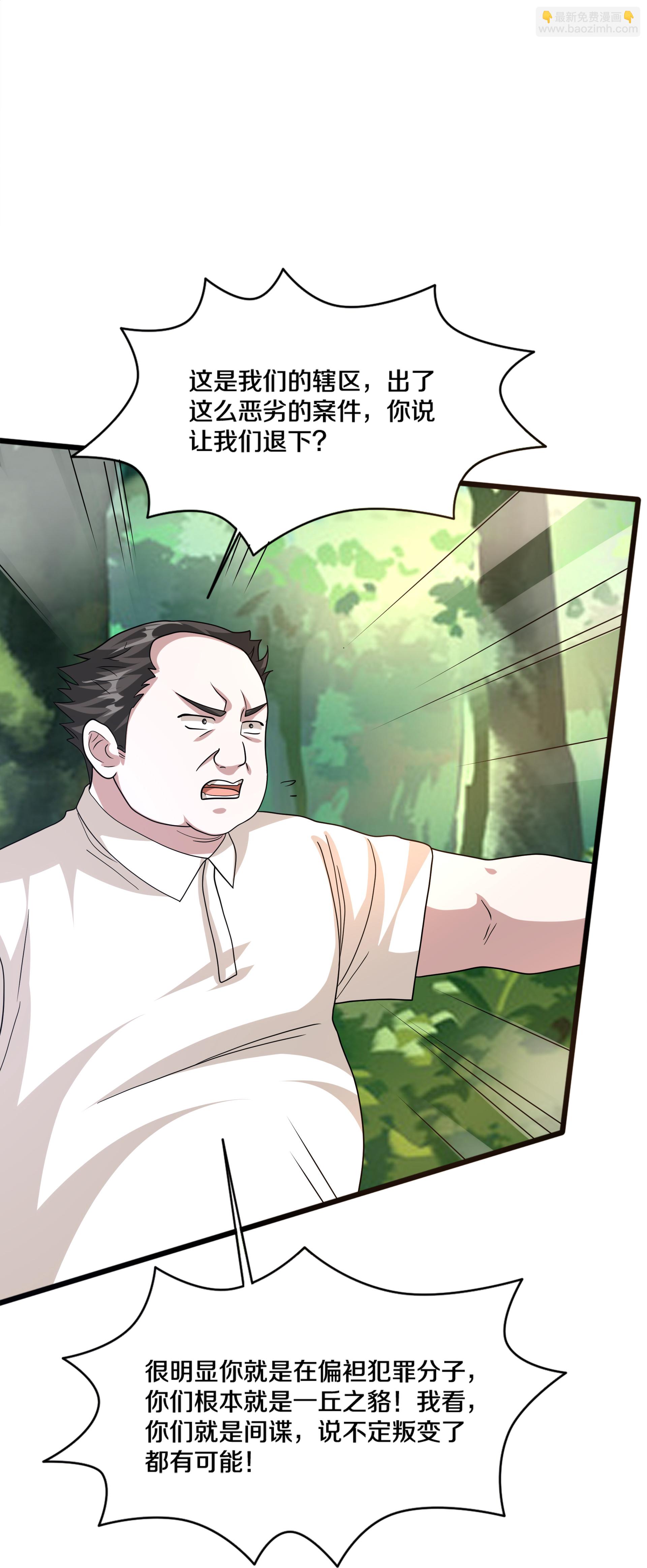 第271话 那就试24
