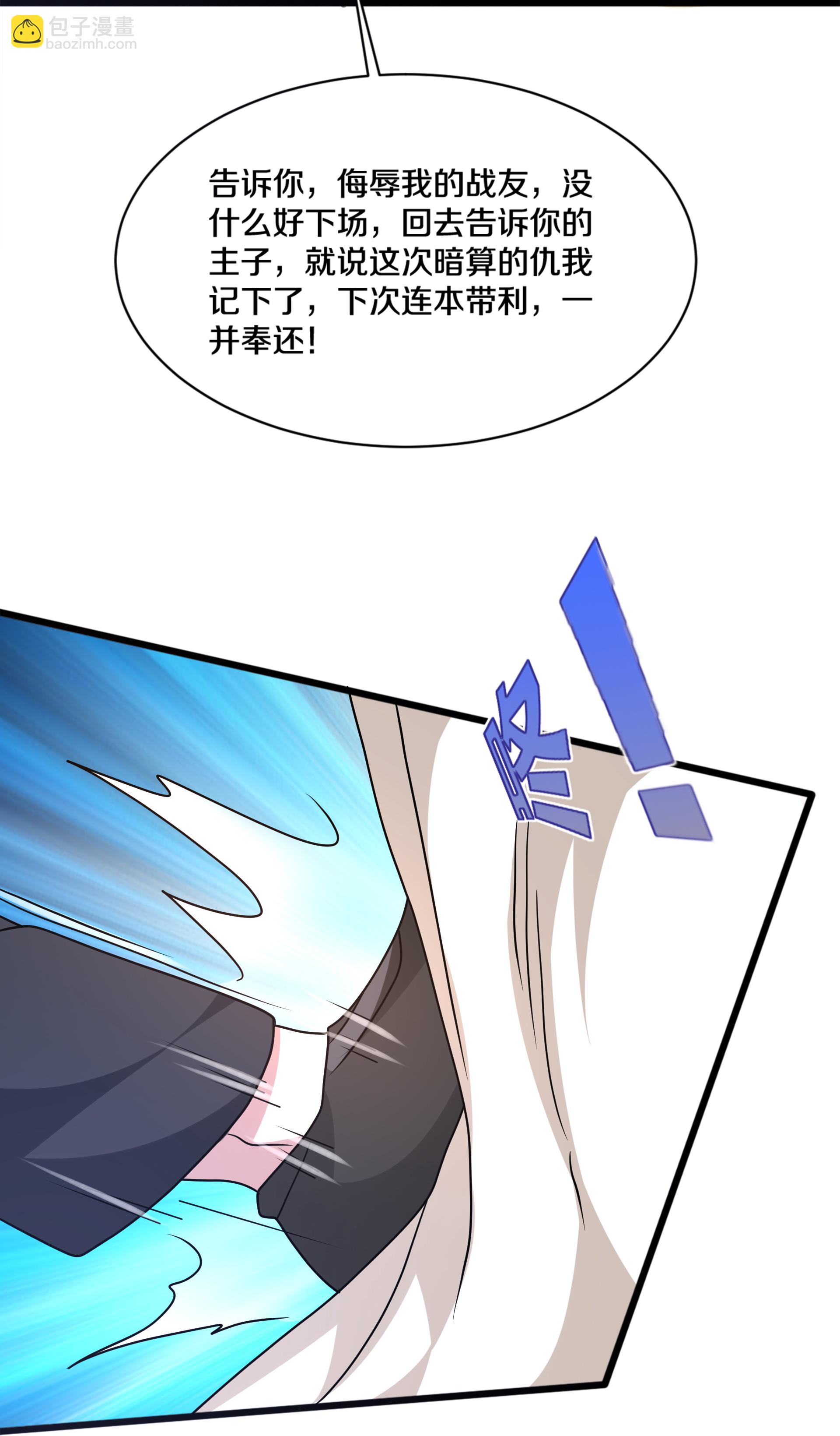 第271话 那就试32