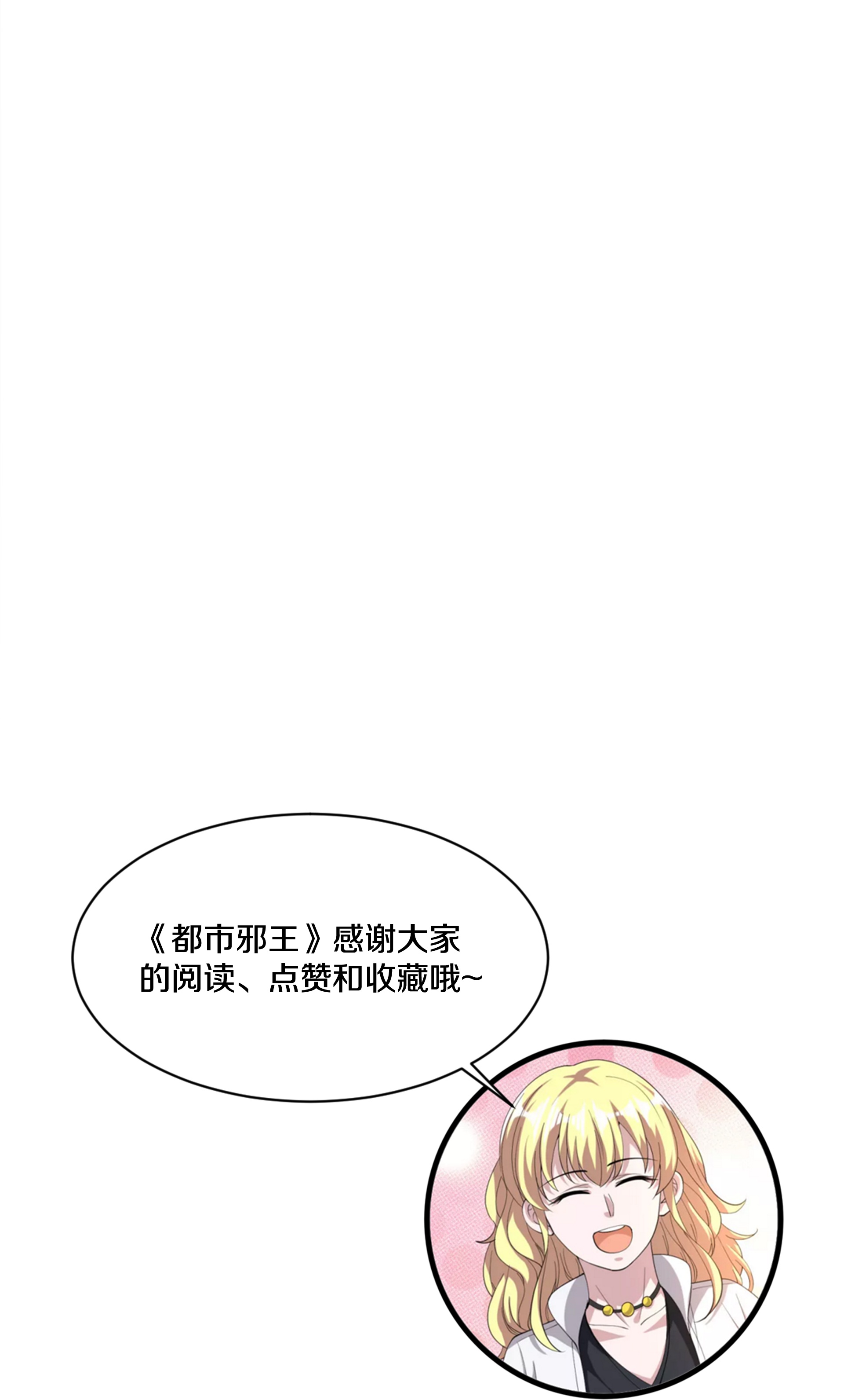 第271话 那就试36