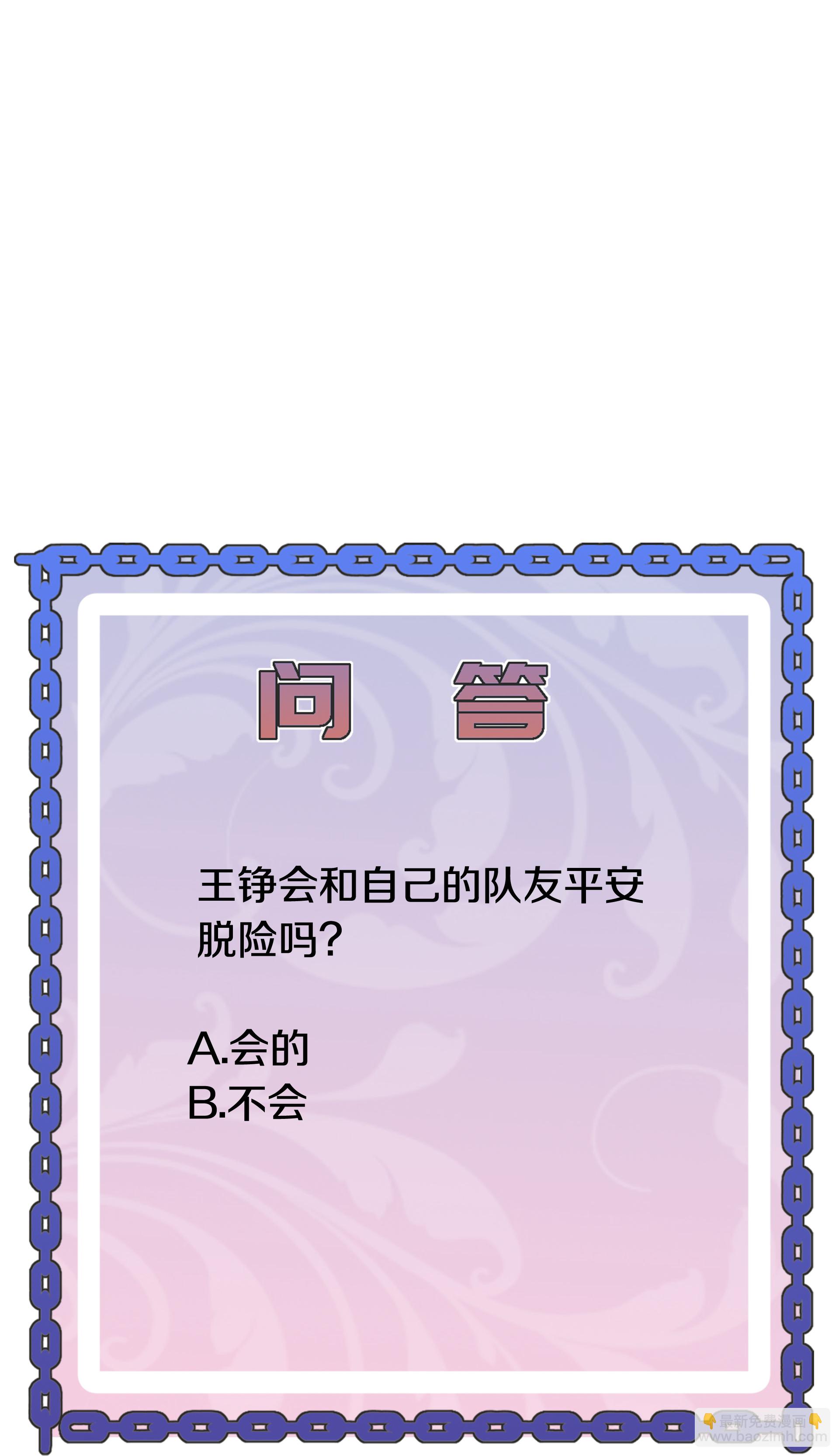 第271话 那就试37