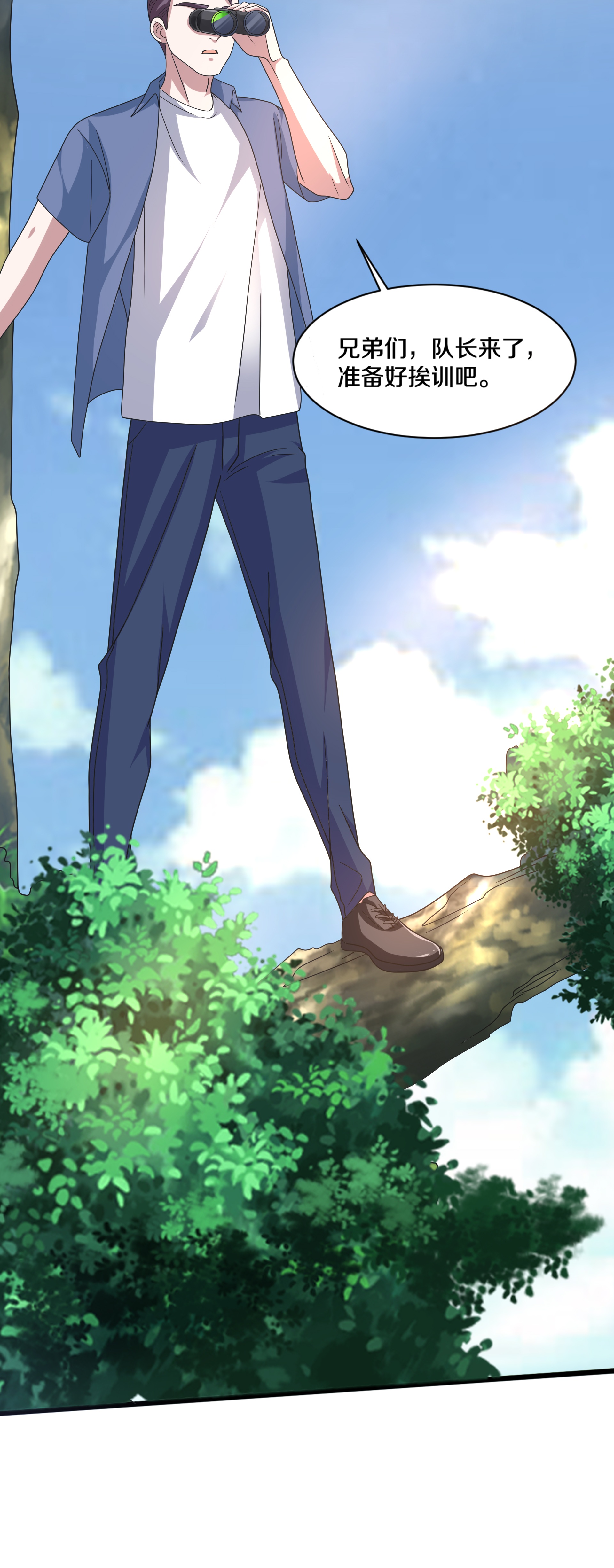 第271话 那就试6