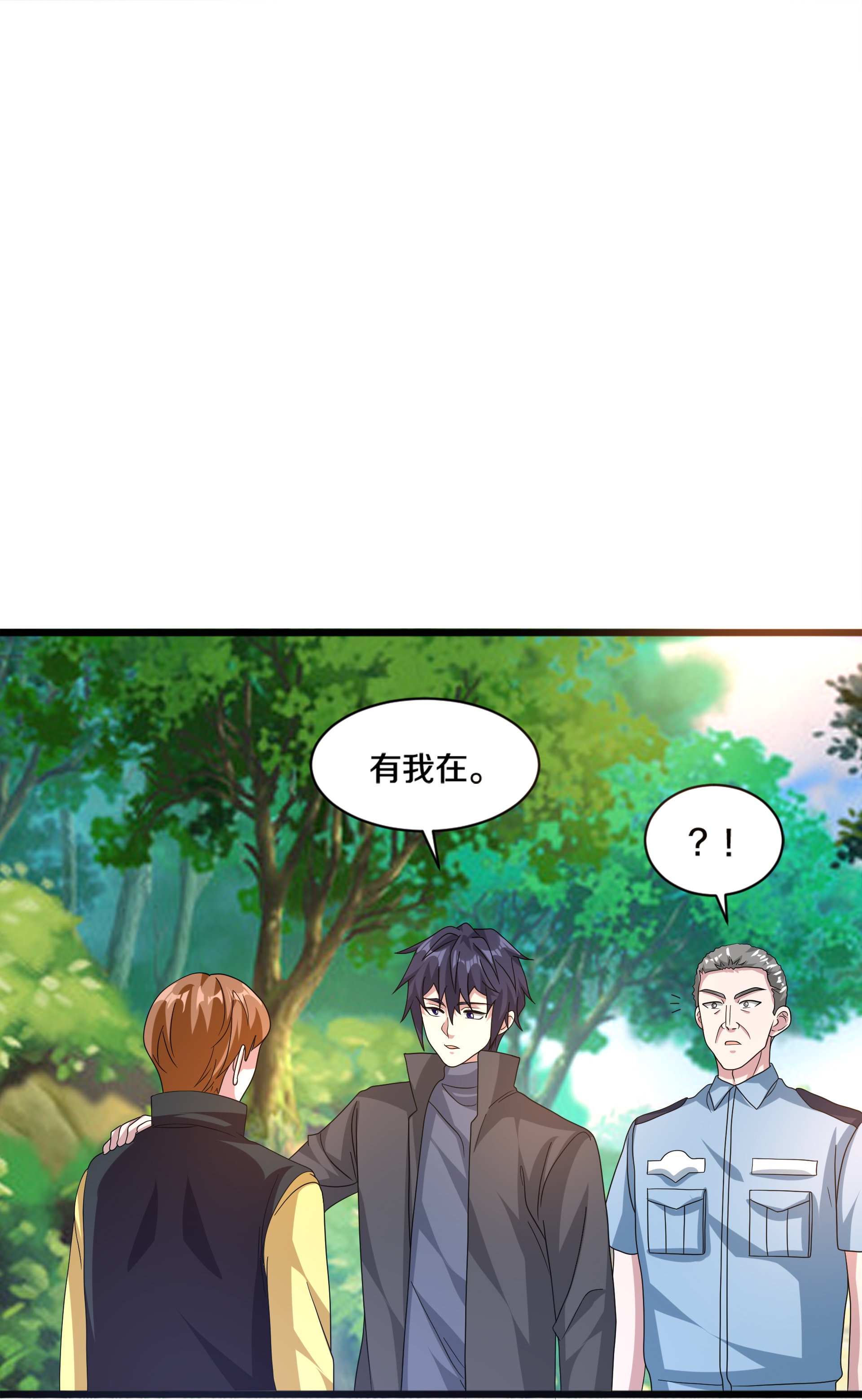 第271话 那就试9