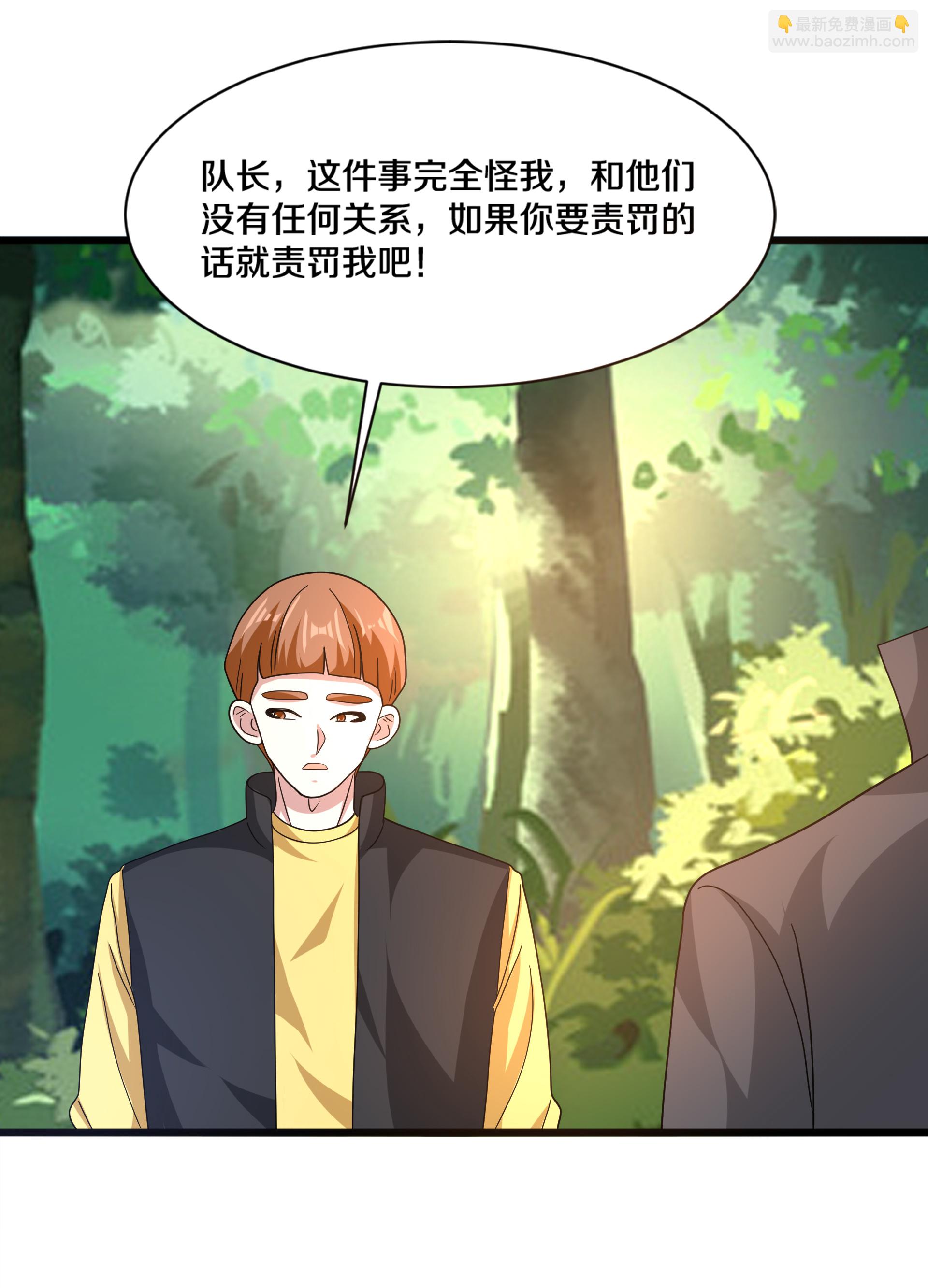 第272话 兄弟们，归队吧12