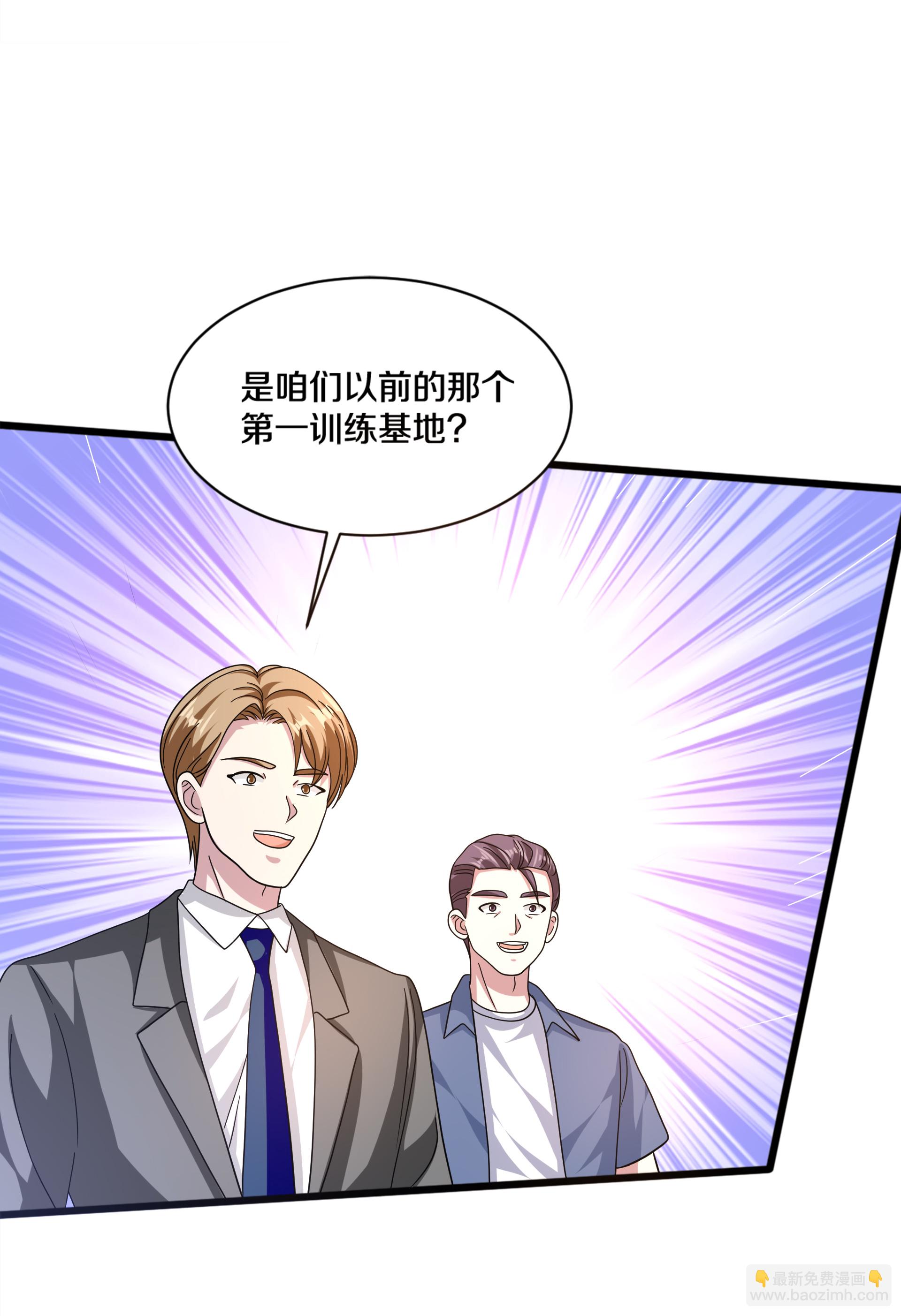 第272话 兄弟们，归队吧21