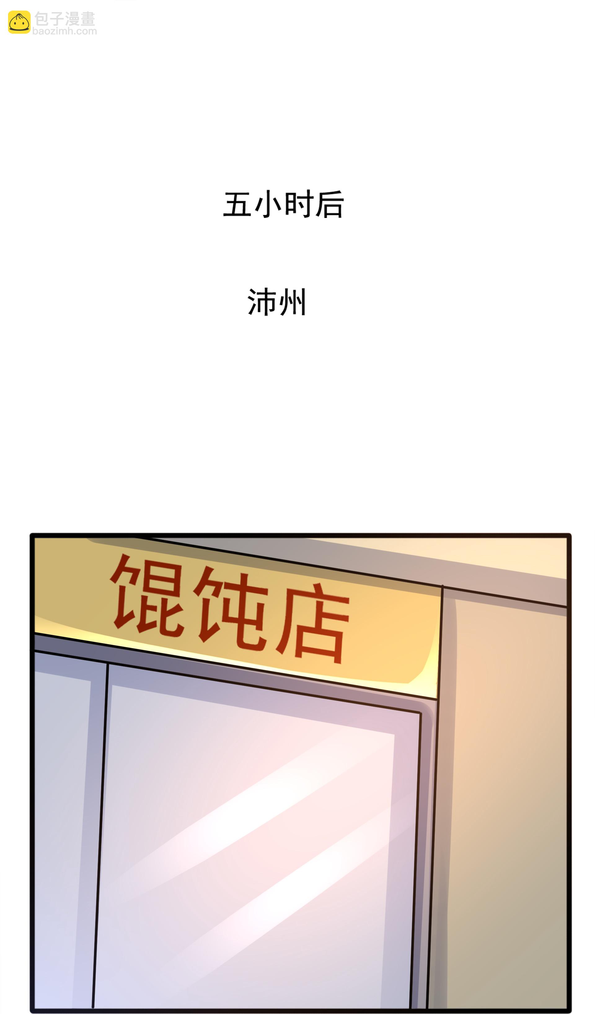 第272话 兄弟们，归队吧24