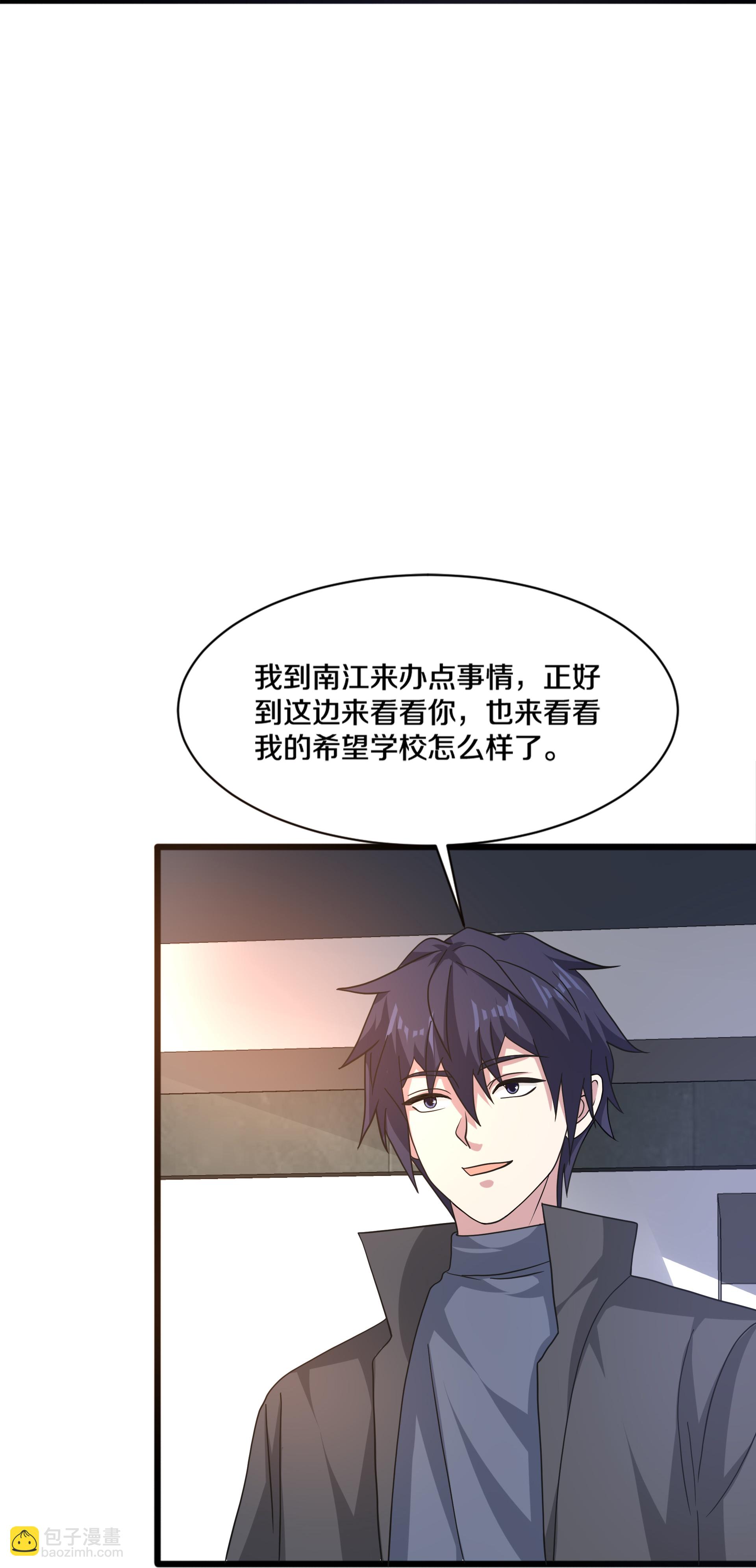 第272话 兄弟们，归队吧27