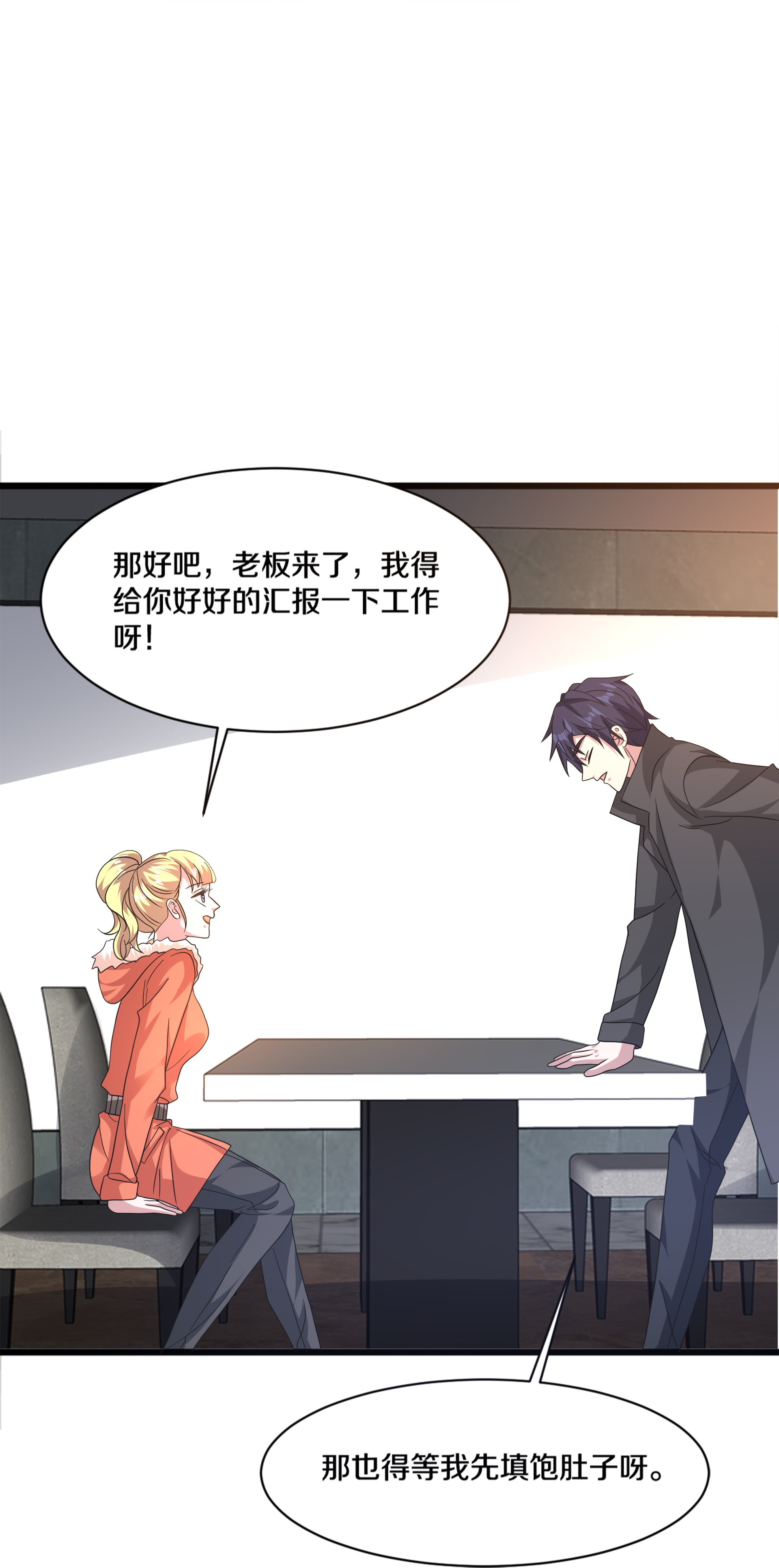 第272话 兄弟们，归队吧28