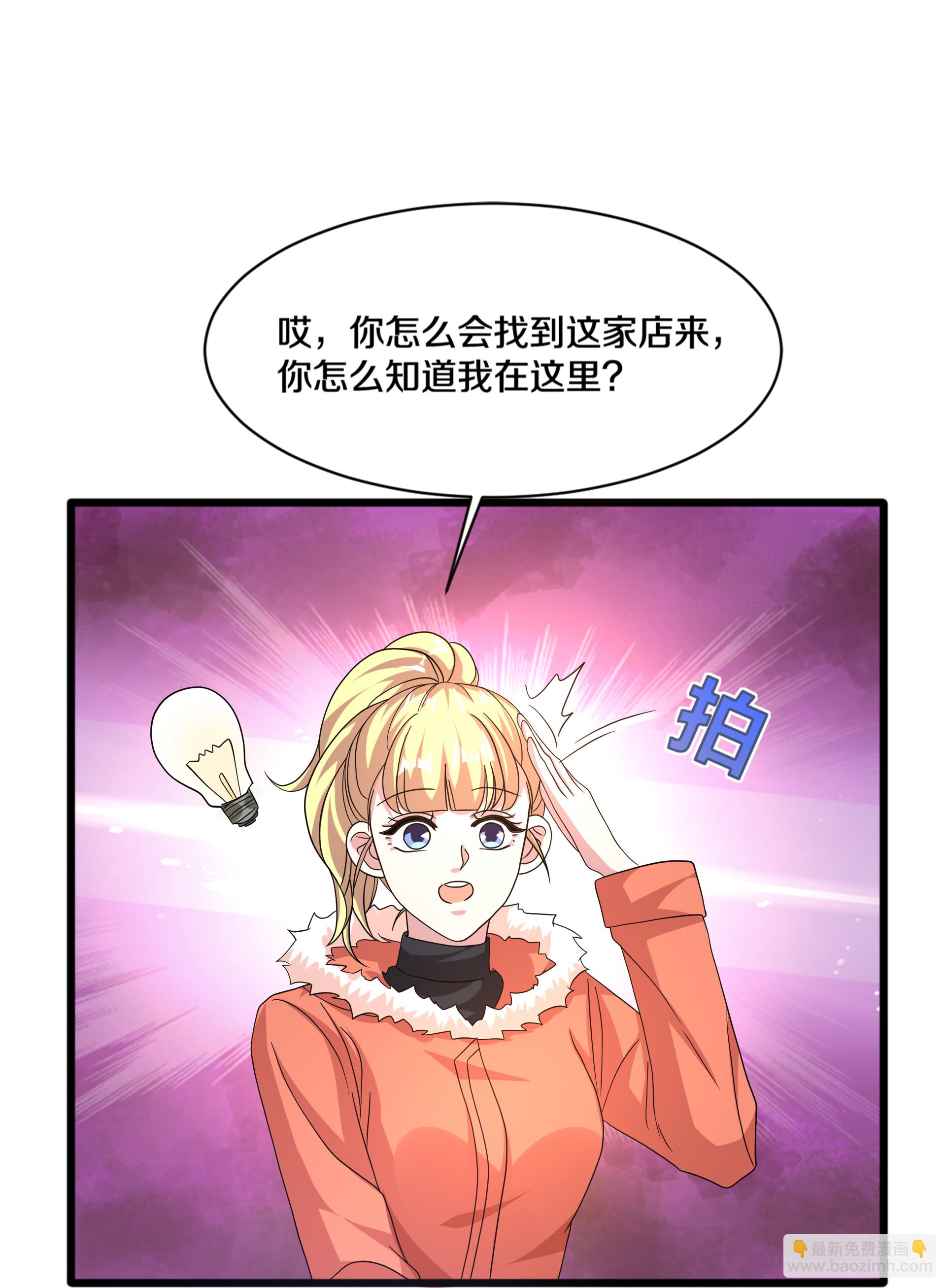 第272话 兄弟们，归队吧29