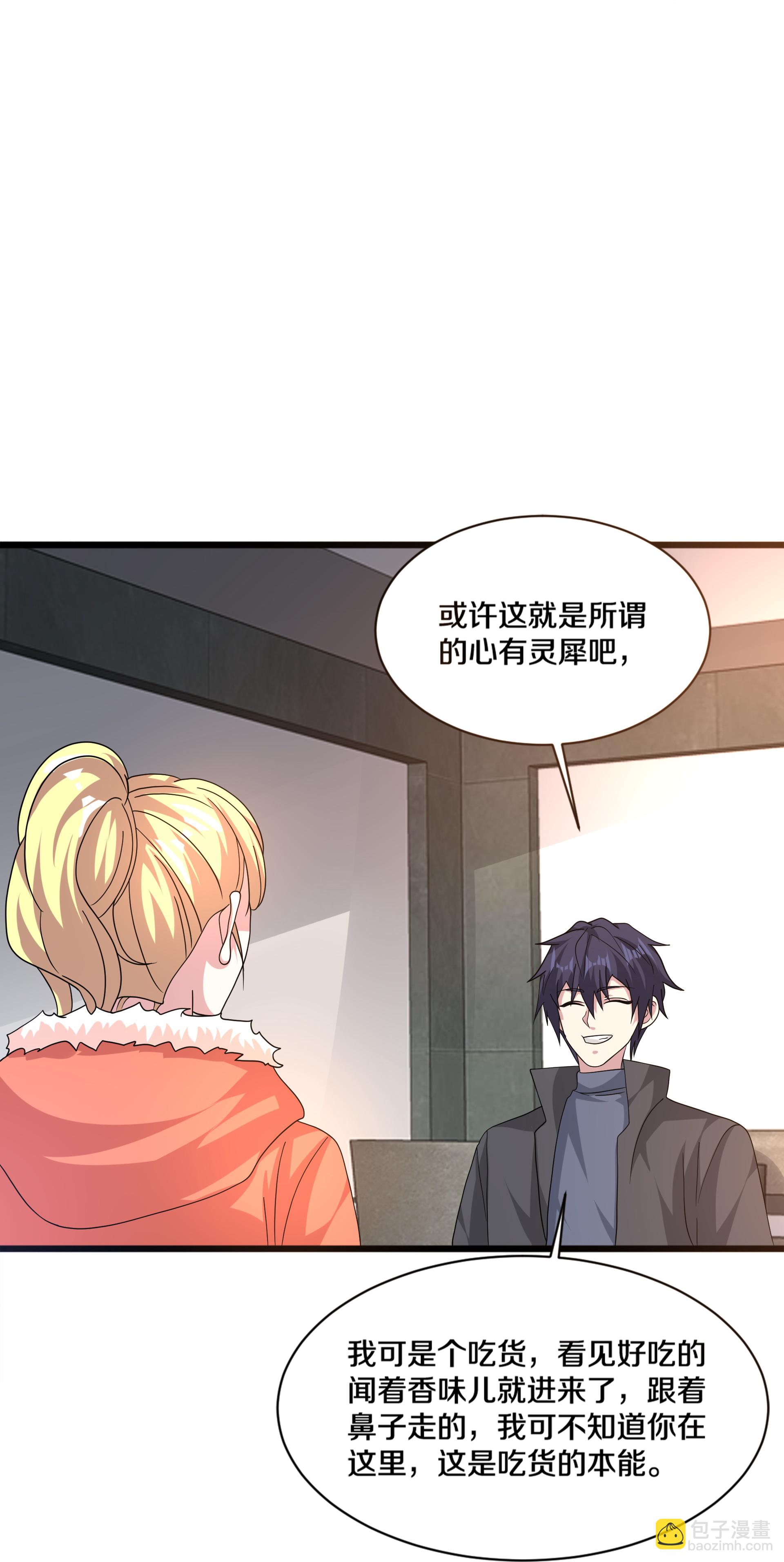 第272话 兄弟们，归队吧30
