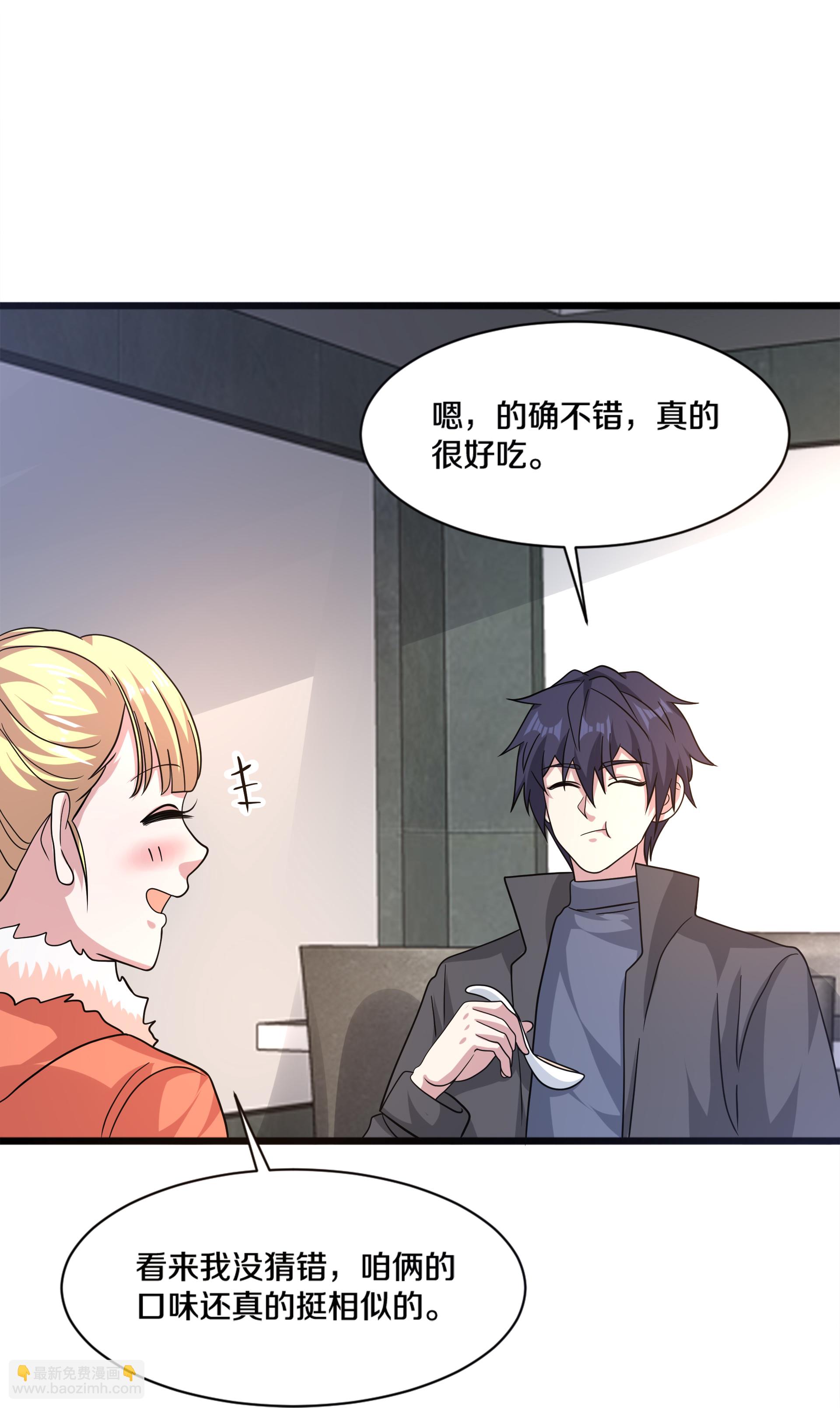 第272话 兄弟们，归队吧34