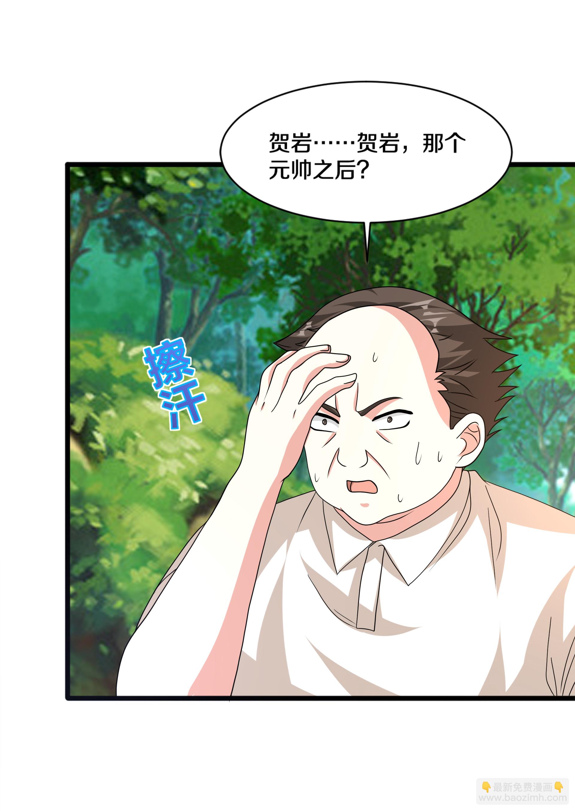 第272话 兄弟们，归队吧6