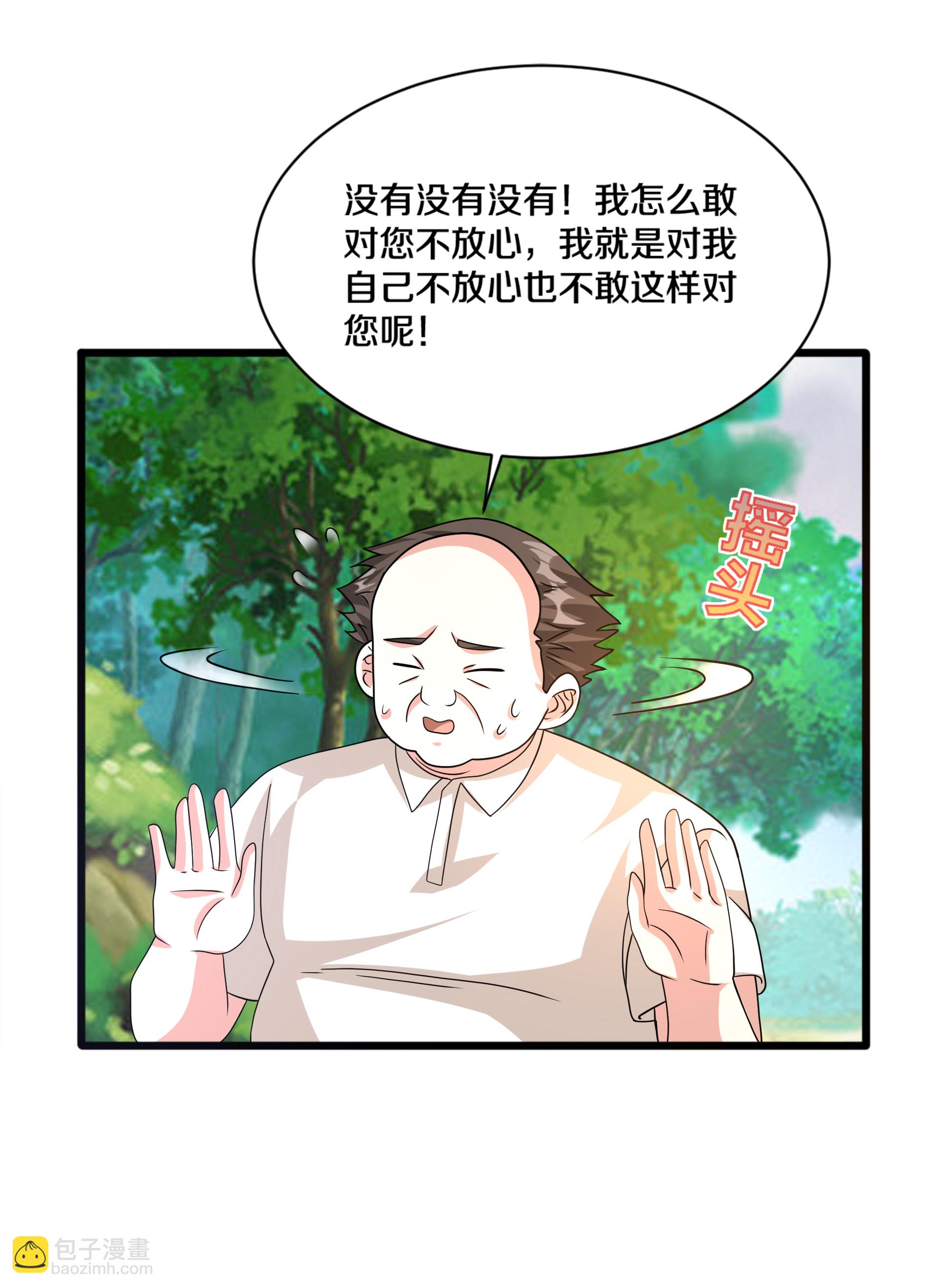 第272话 兄弟们，归队吧8