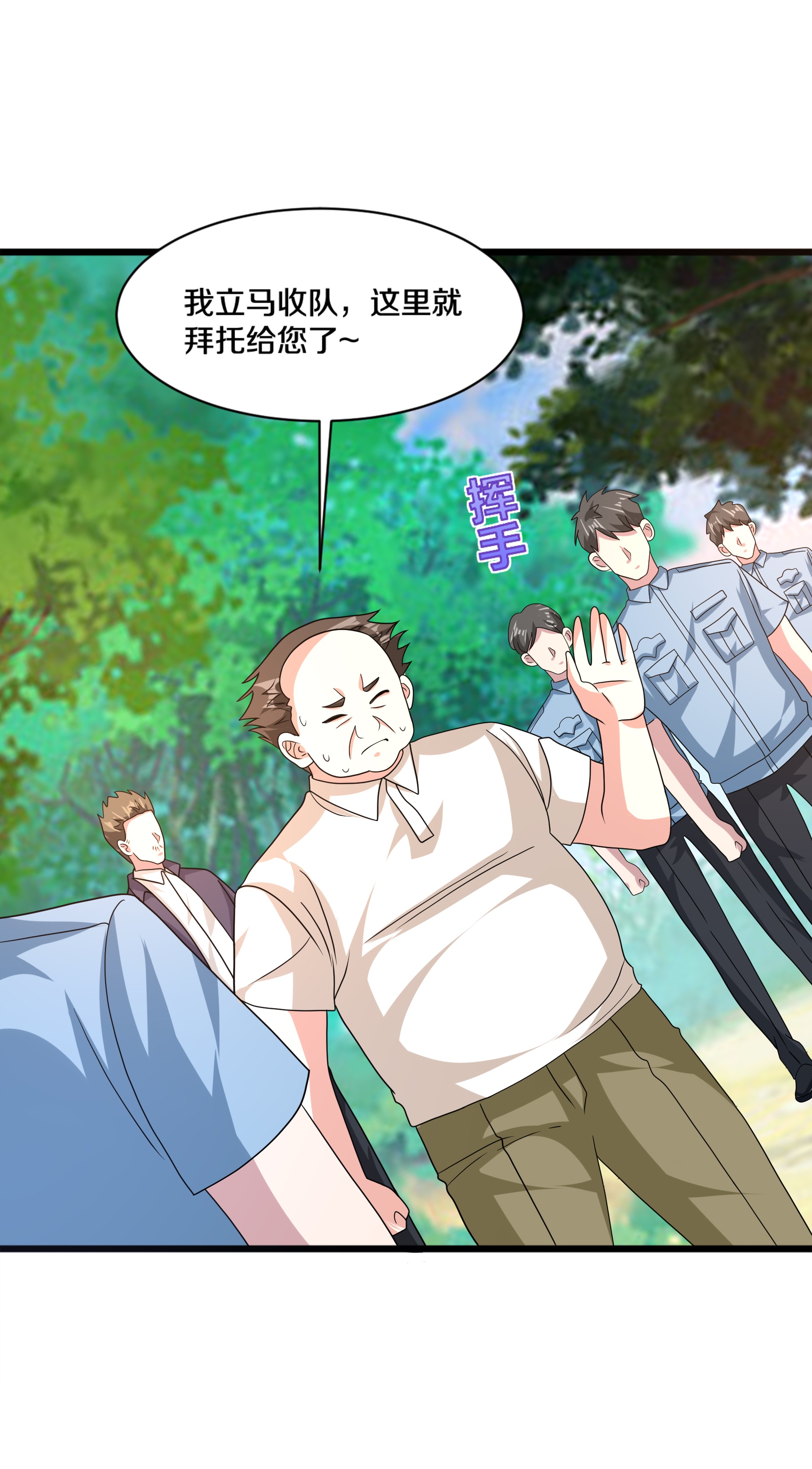 第272话 兄弟们，归队吧9