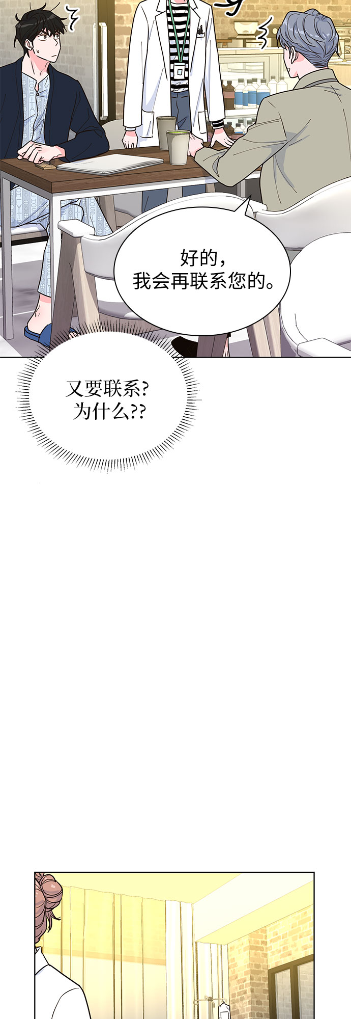 第18话13