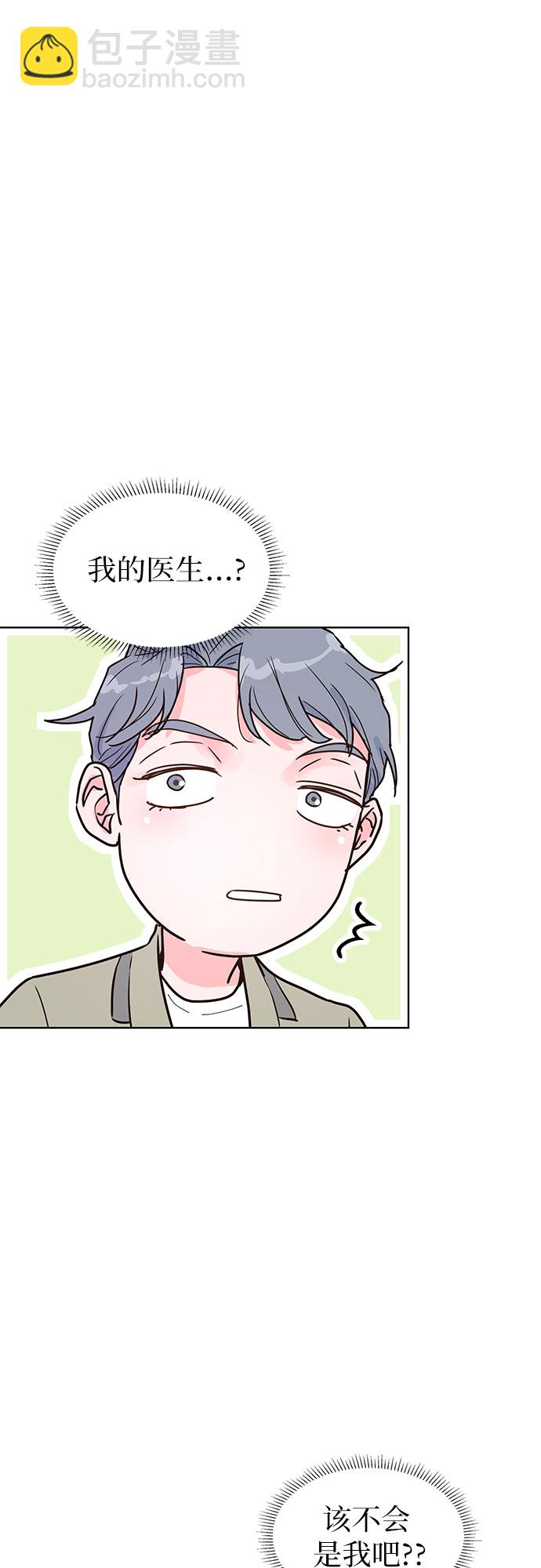 第18话2