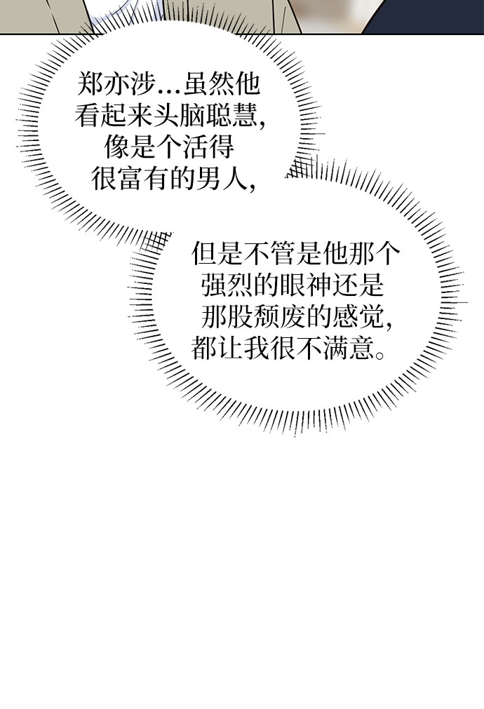 第18话20