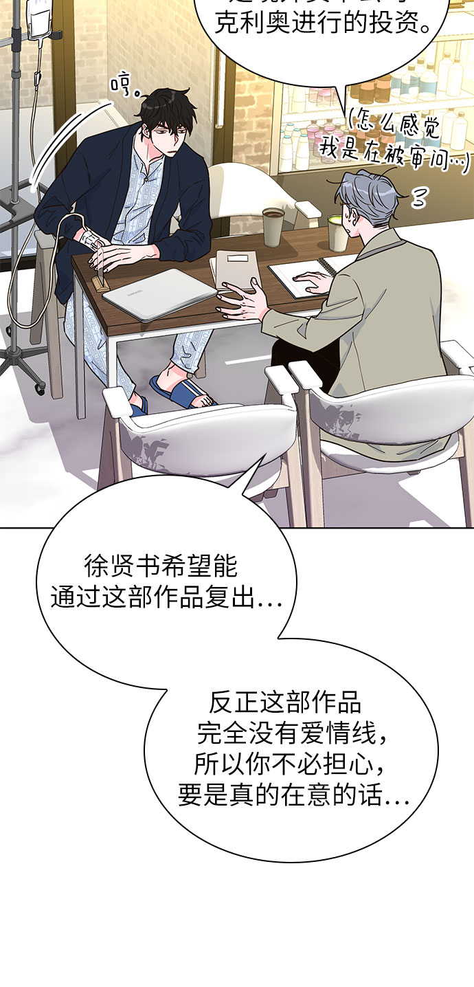 第18话26